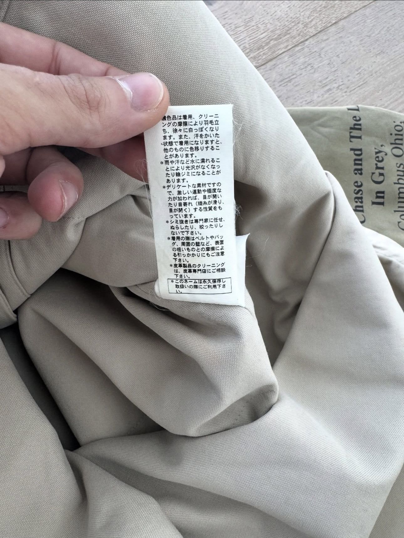 Raf Simons Raf simons aw05 history of my world poltergiest parka Size US S / EU 44-46 / 1 - 11 Thumbnail