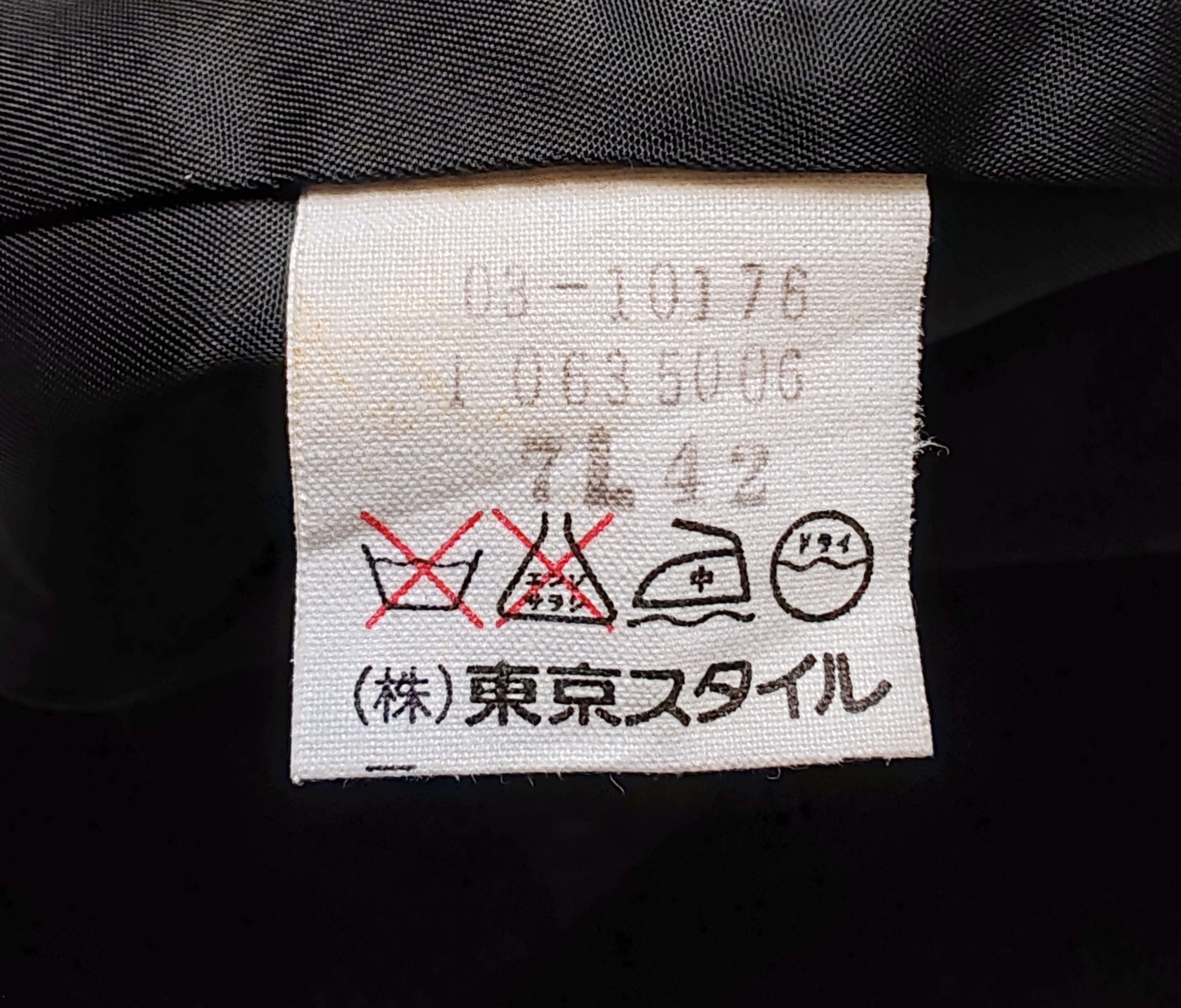 Japanese Brand Yukisaburo Watanabe Style Dress Cardigan Jacket size 42 Size L / US 10 / IT 46 - 10 Thumbnail
