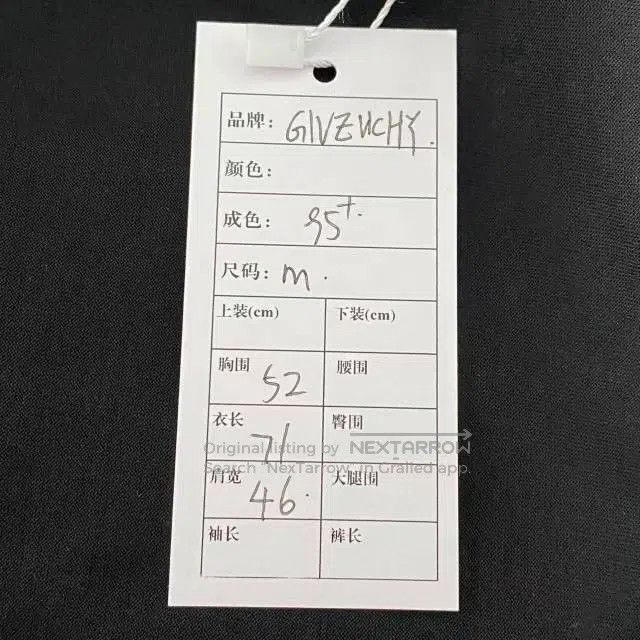 Givenchy Givenchy Reversed Logo Short Sleeve T-Shirt Size US M / EU 48-50 / 2 - 7 Thumbnail