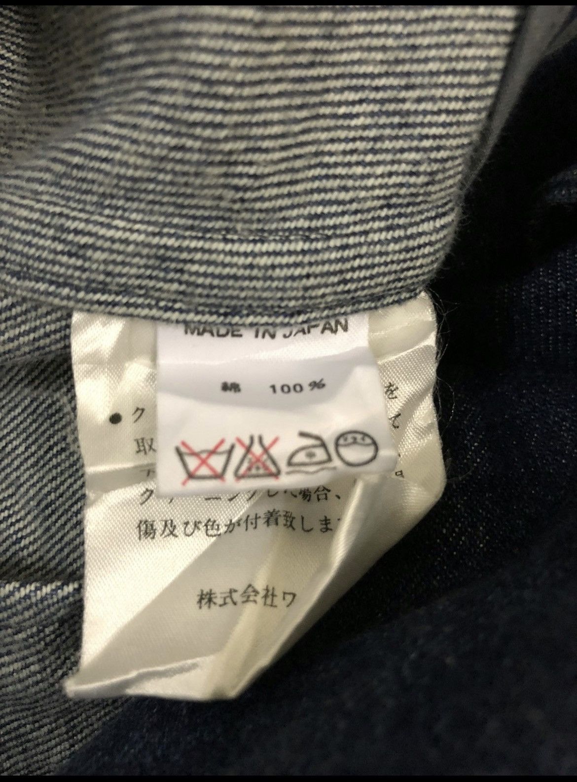 Yohji Yamamoto 1980s Yohji Yamamoto Batwing Indigo Baggy 🧙‍♀️ Denim Jacket Size US S / EU 44-46 / 1 - 6 Thumbnail