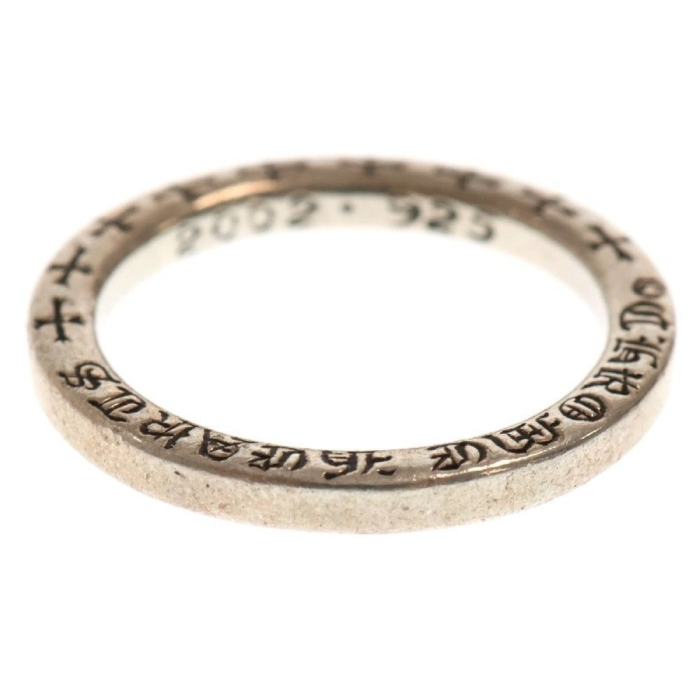 Chrome Hearts Ntfl Ring | Grailed