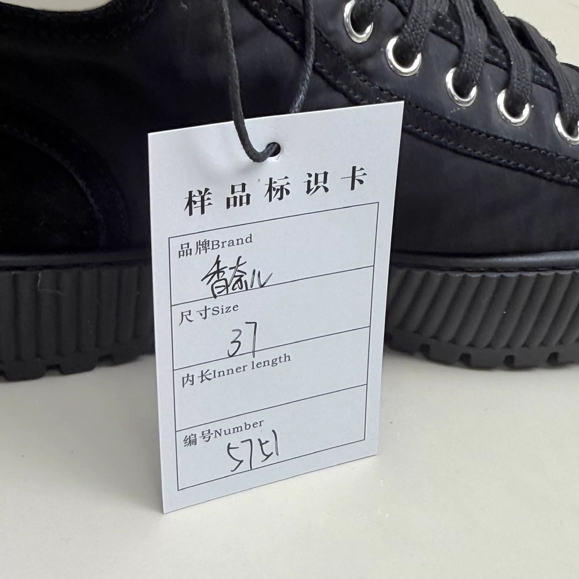 Chanel CHANEL Black & White Logo High-Top Sneaker 37 Size US 6.5 / IT 36.5 - 8 Thumbnail