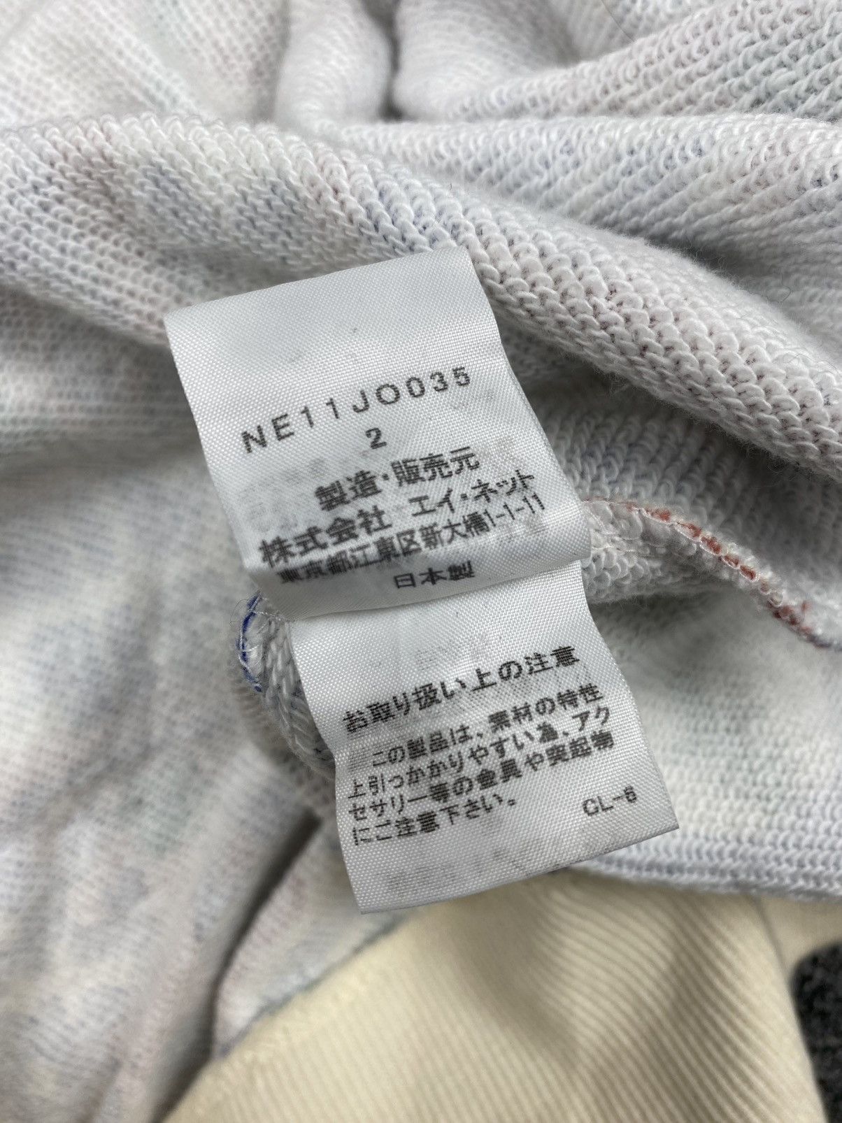 Ne-Net crazy ne-net by Issey Miyake Hoodie Zipper hoodie Size US M / EU 48-50 / 2 - 14 Thumbnail