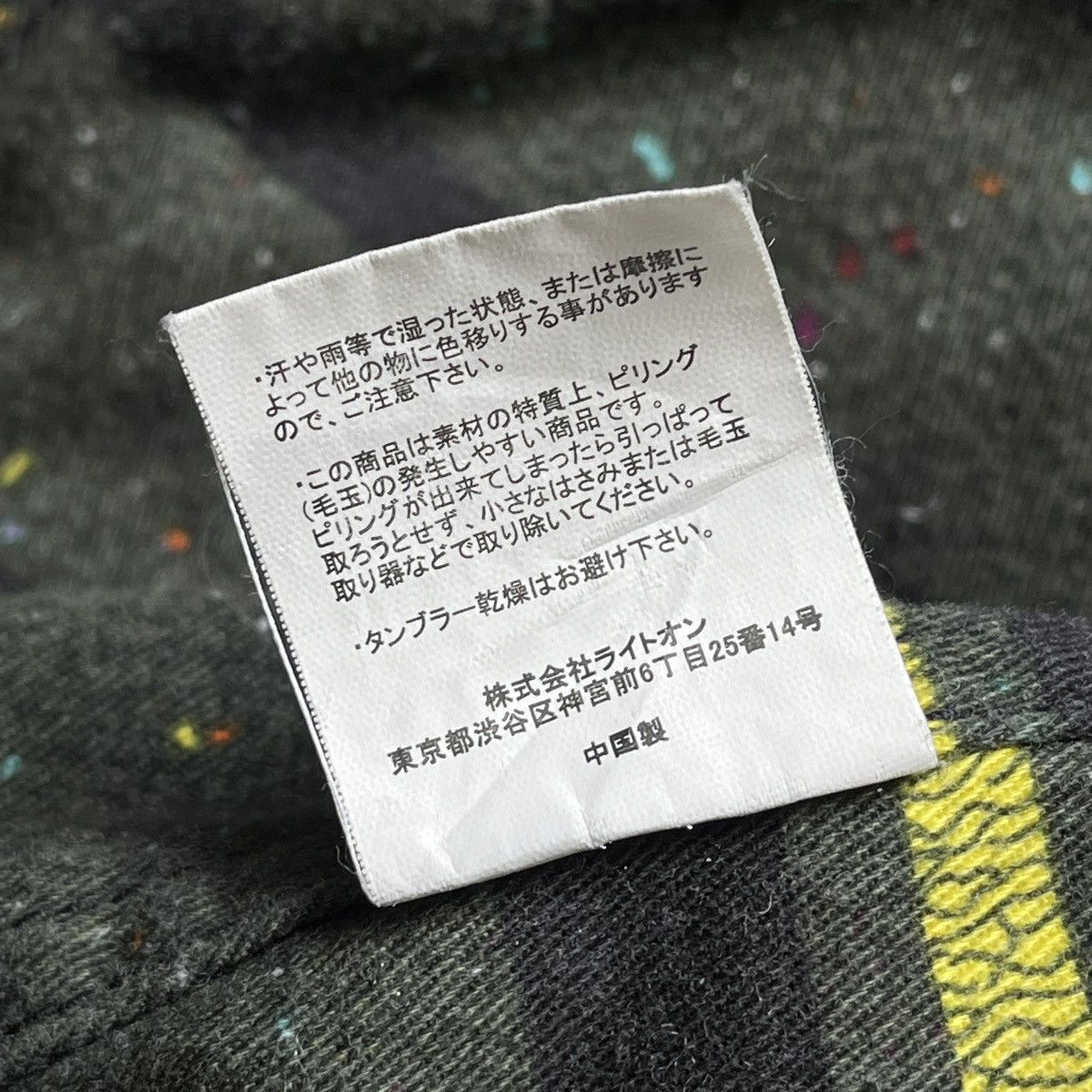 Oshkosh Oshkosh Blanket Fall Winter Wool Jacket Japan Size US M / EU 48-50 / 2 - 16 Thumbnail