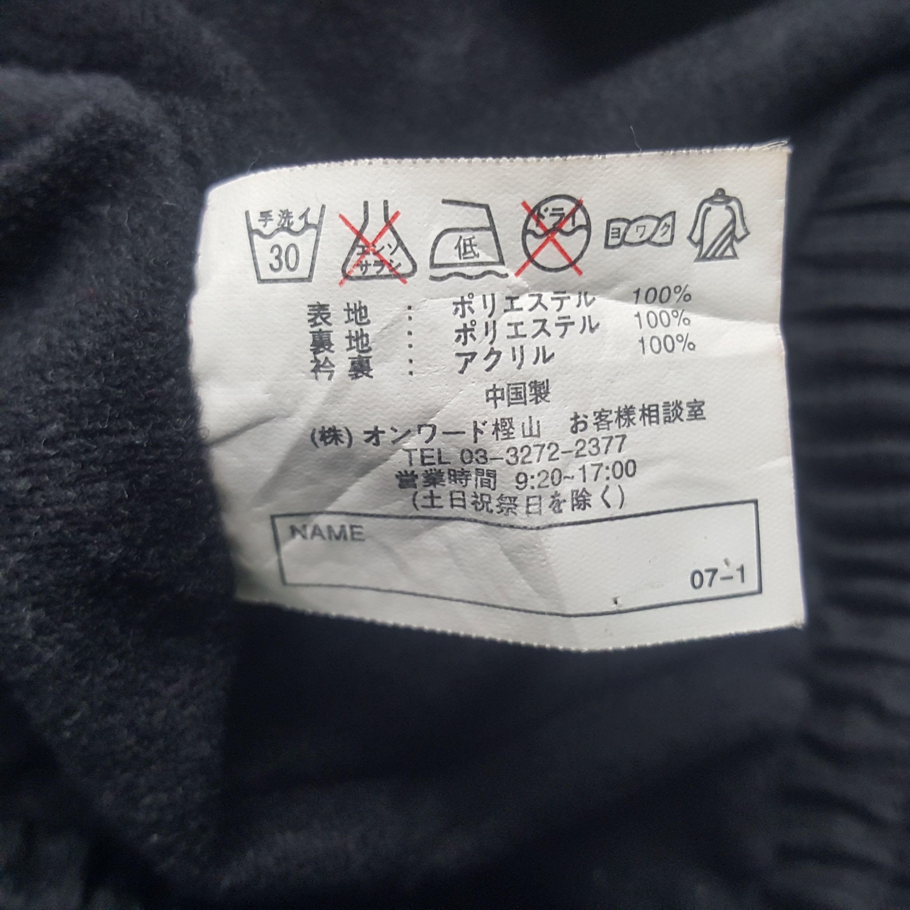 Japanese Brand × Vintage Vintage Bridgestone x Nissan Racing Windbreaker Jacket Size US XL / EU 56 / 4 - 9 Thumbnail