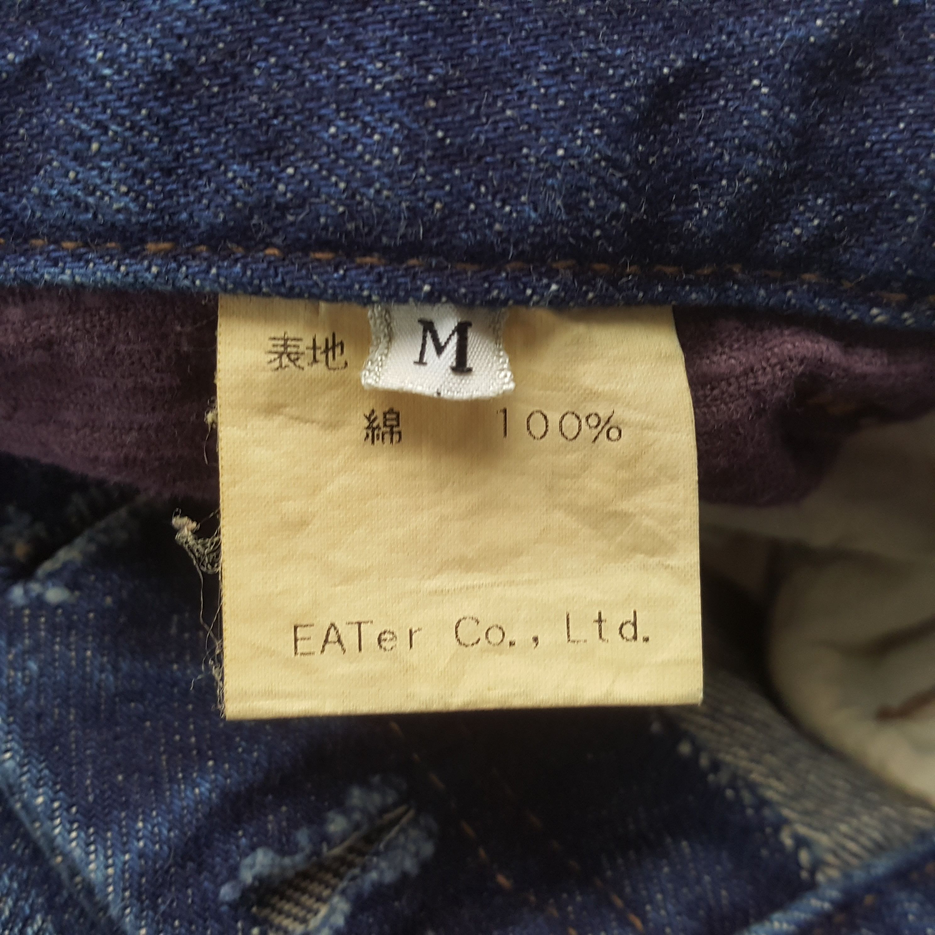 Japanese Brand Eater Co LTD Jeans Fashion Style Rare Design RR27 Size US 32 / EU 48 - 14 Thumbnail