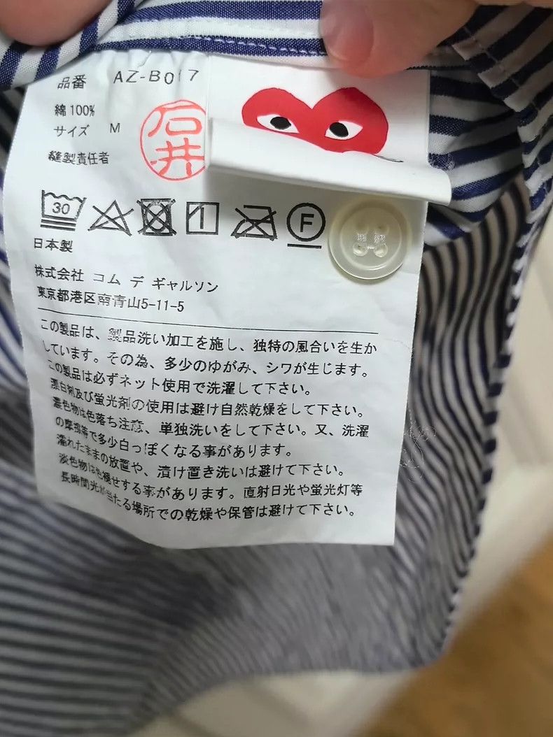Comme des Garcons Comme Des Garcons Blouse Size M / US 6-8 / IT 42-44 - 3 Thumbnail