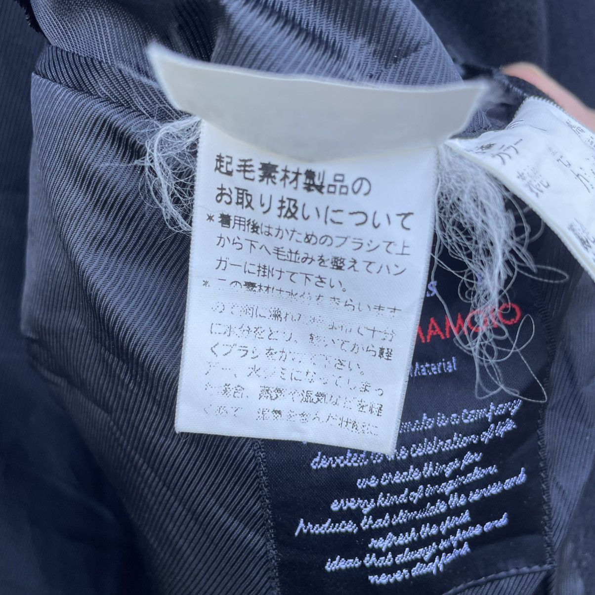 Autumn Cashmere × Japanese Brand × Yohji Yamamoto 💥Japanese Sissy By Kansai Yamamoto Long Coat Jacket Size US M / EU 48-50 / 2 - 8 Thumbnail