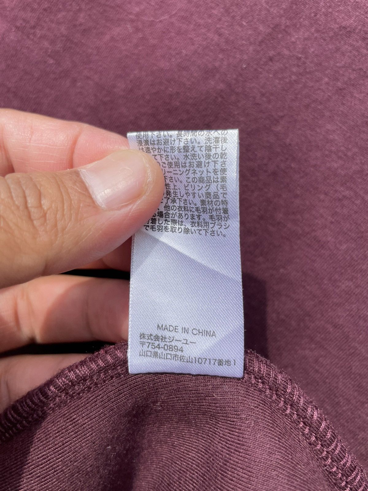 Undercover RARE🔥 Vintage Gu x Undercover Dark Maroon Long Sherpa Jacket Size US XS / EU 42 / 0 - 9 Thumbnail