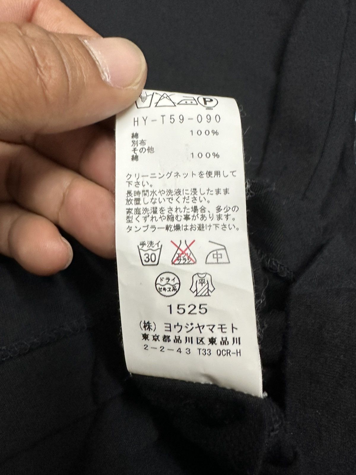 Yohji Yamamoto Vintage Yohji Yamamoto Skull Original Rework Design Longslee Size US L / EU 52-54 / 3 - 9 Thumbnail