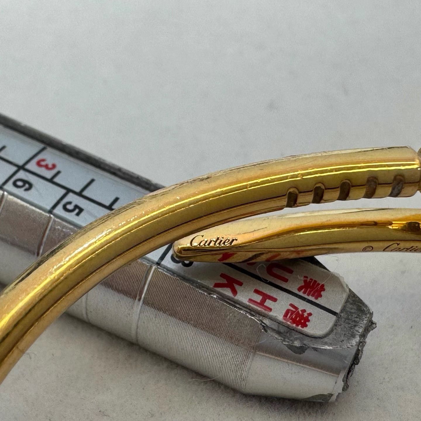 Cartier Cartier Wide-Size Nail Bracelet K36 Size ONE SIZE - 2 Thumbnail