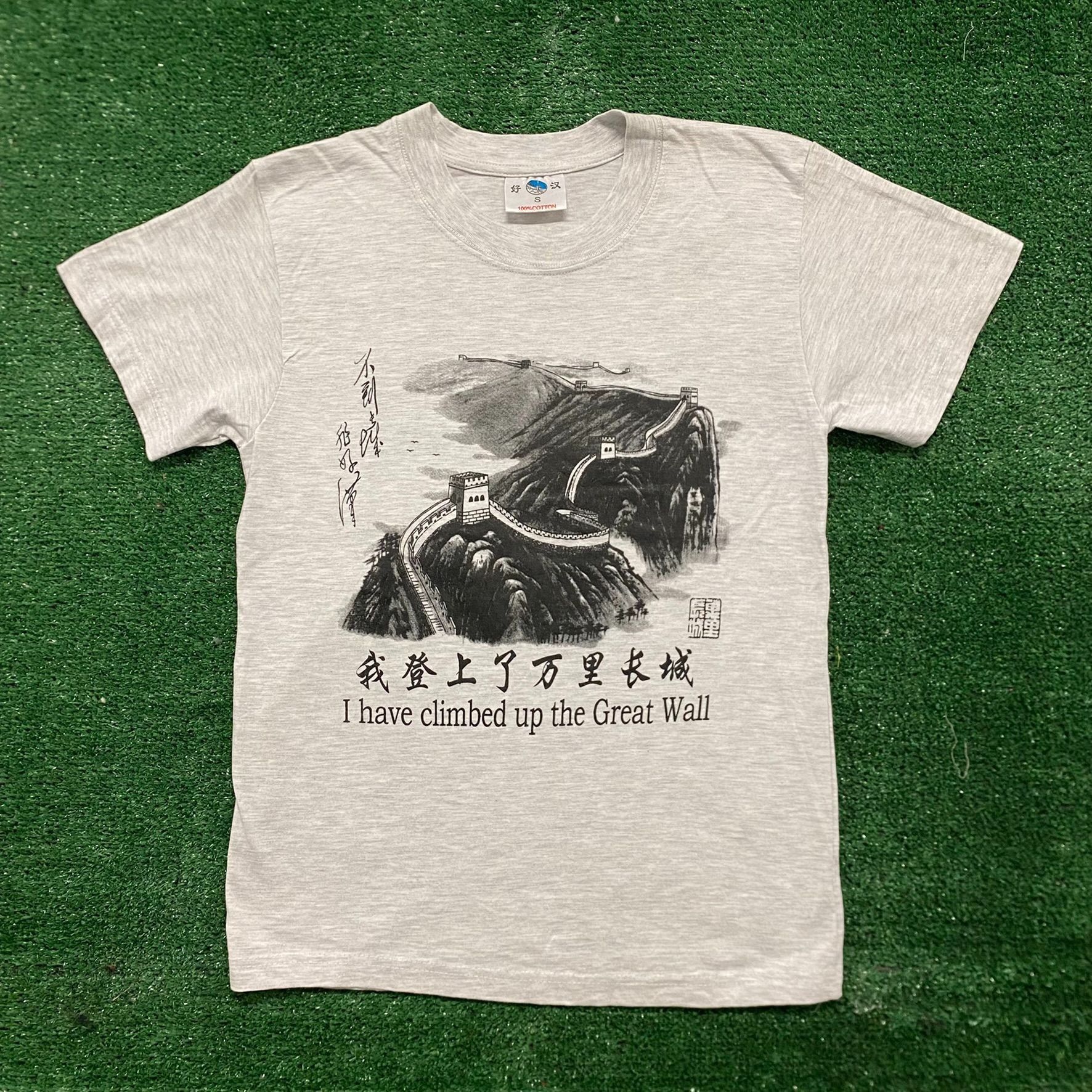 Vintage Vintage Y2K Great Wall China Dragon Tourist Destination Tee Size US S / EU 44-46 / 1 - 1 Thumbnail