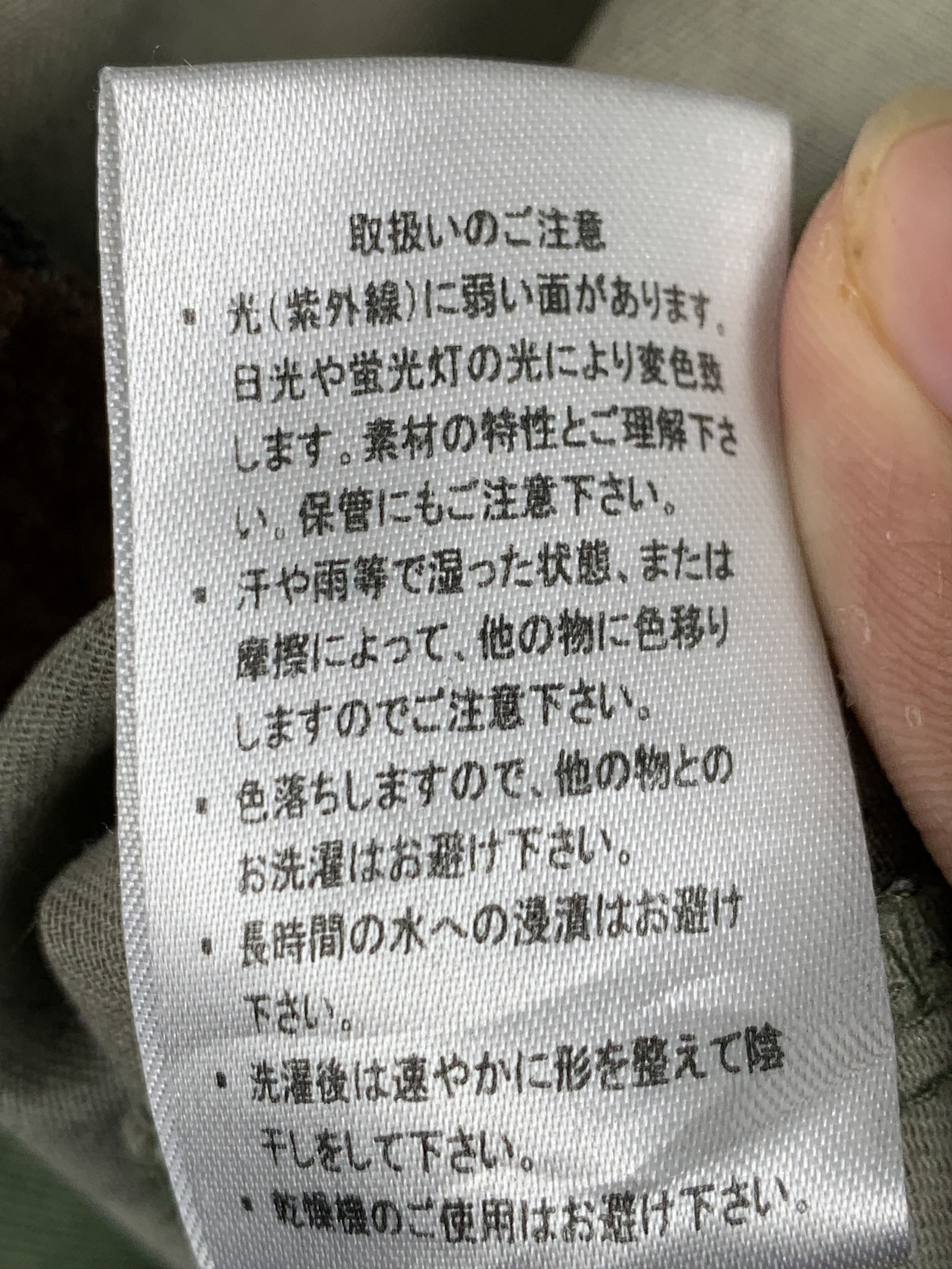 Japanese Brand Japanese Brand Browny Camo Military Jacket J1198 Size US M / EU 48-50 / 2 - 10 Thumbnail