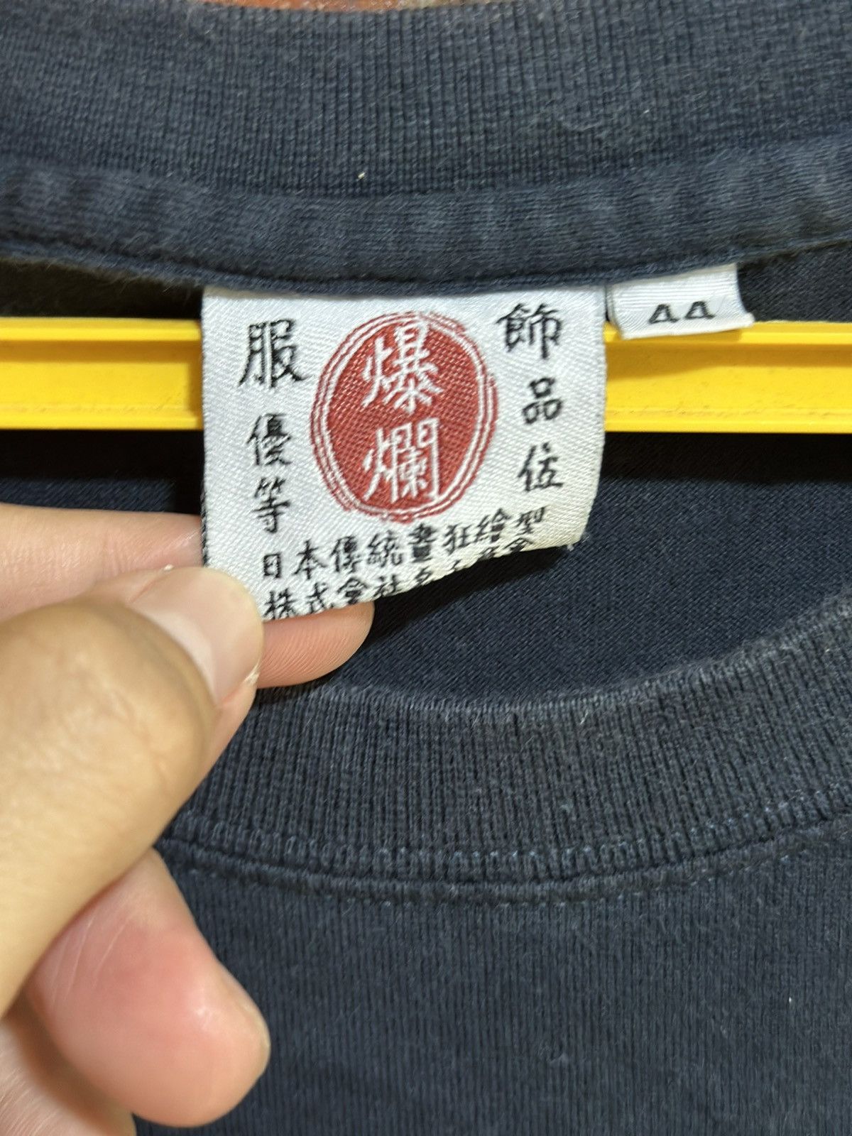 Japanese Brand × Vintage Vintage Bakuretsu Ranman Musume Dragon Faded Tee Size US L / EU 52-54 / 3 - 3 Thumbnail
