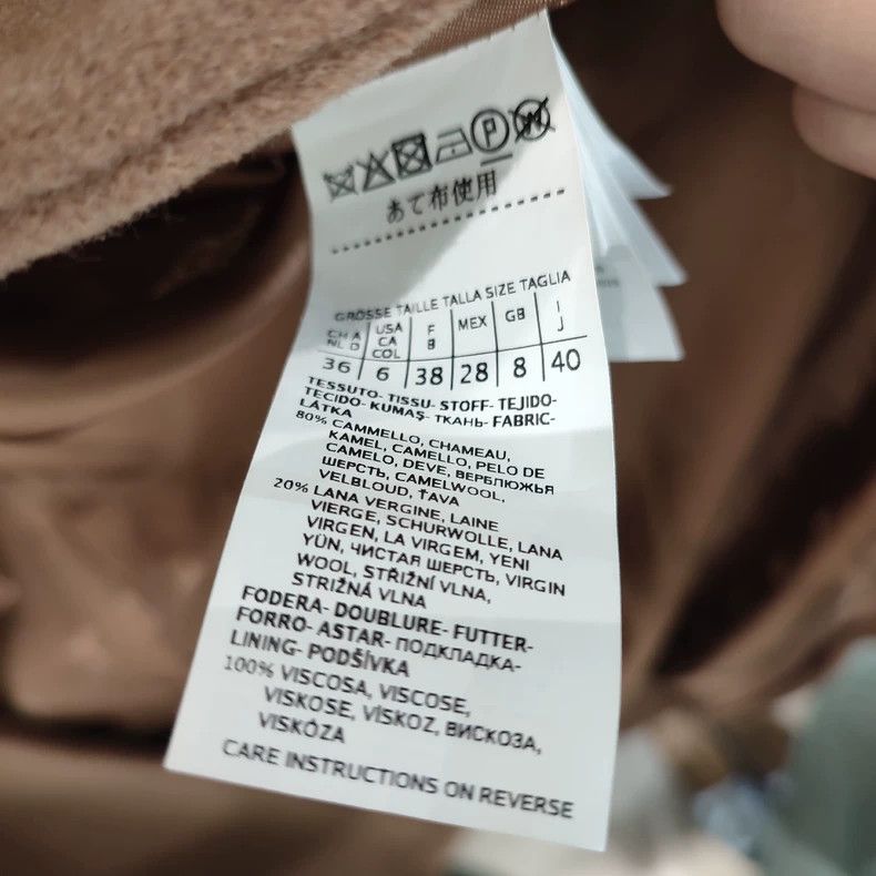 Max Mara Max Mara Camel wool coat Size M / US 6-8 / IT 42-44 - 7 Thumbnail
