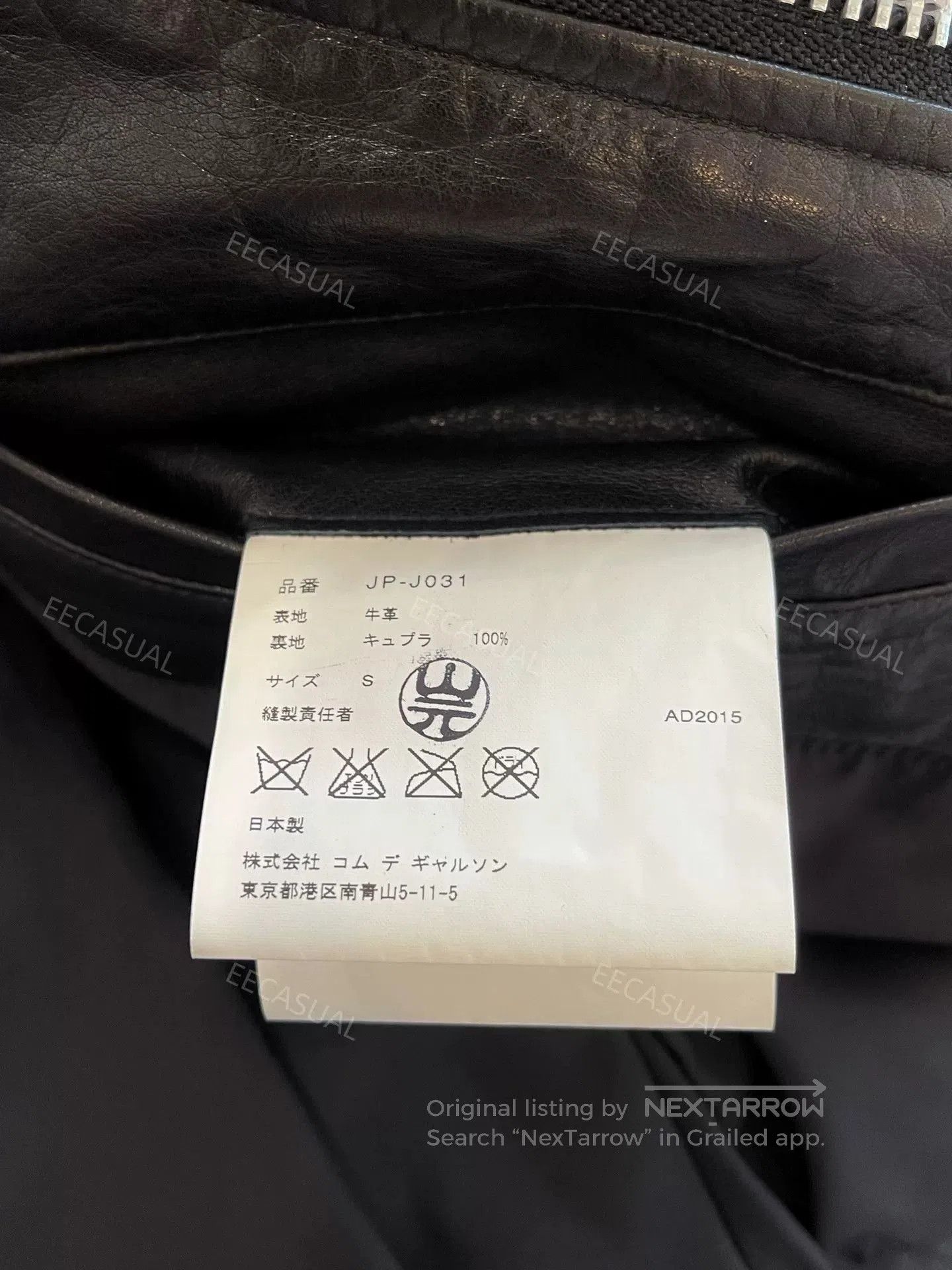 Junya Watanabe Junya Watanabe Black Studded Leather Jacket. Size US S / EU 44-46 / 1 - 9 Thumbnail