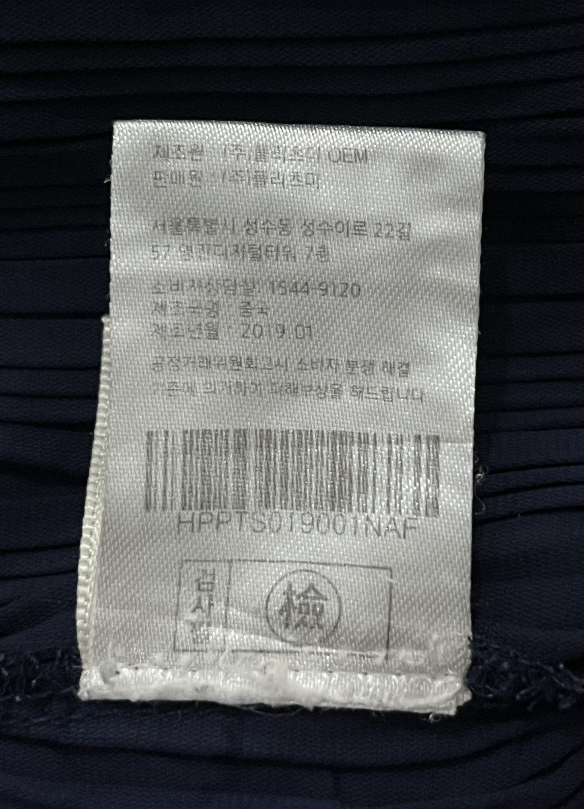 Issey Miyake 2019 Pleatsme Issey Miyake Pants Size US 30 / EU 46 - 5 Thumbnail