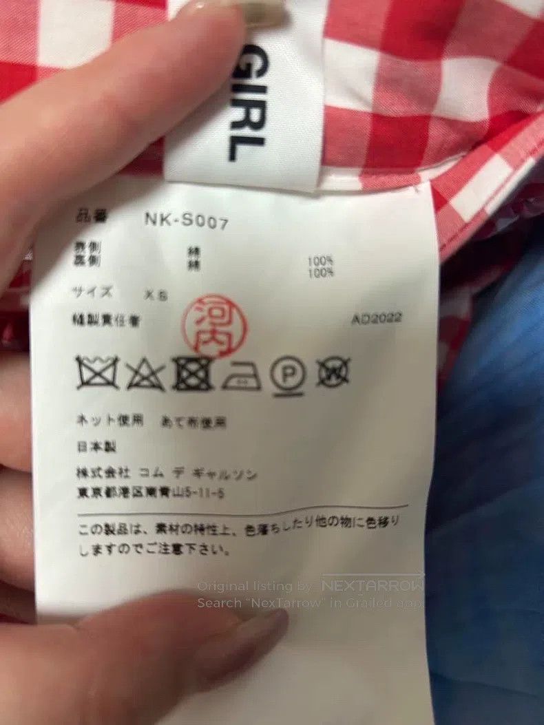 Comme des Garcons Comme des Garcons size XS Gingham Skirt Size 23" - 4 Thumbnail