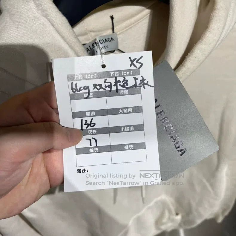 Balenciaga Balenciaga Double Hook Beige Sweatshirt Size US XS / EU 42 / 0 - 5 Thumbnail