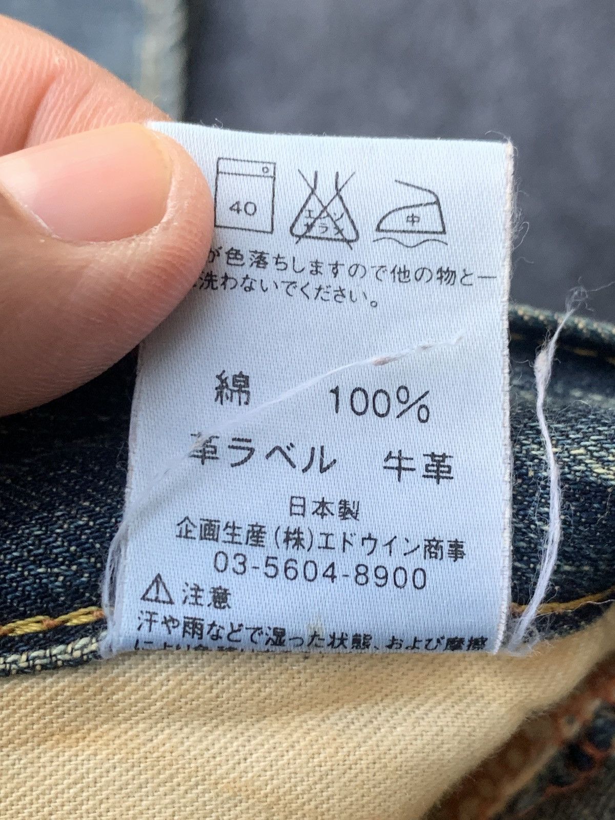 Edwin Vintage Edwin 511 Flare Denim (Non-Selvedge) Size US 35 - 10 Thumbnail