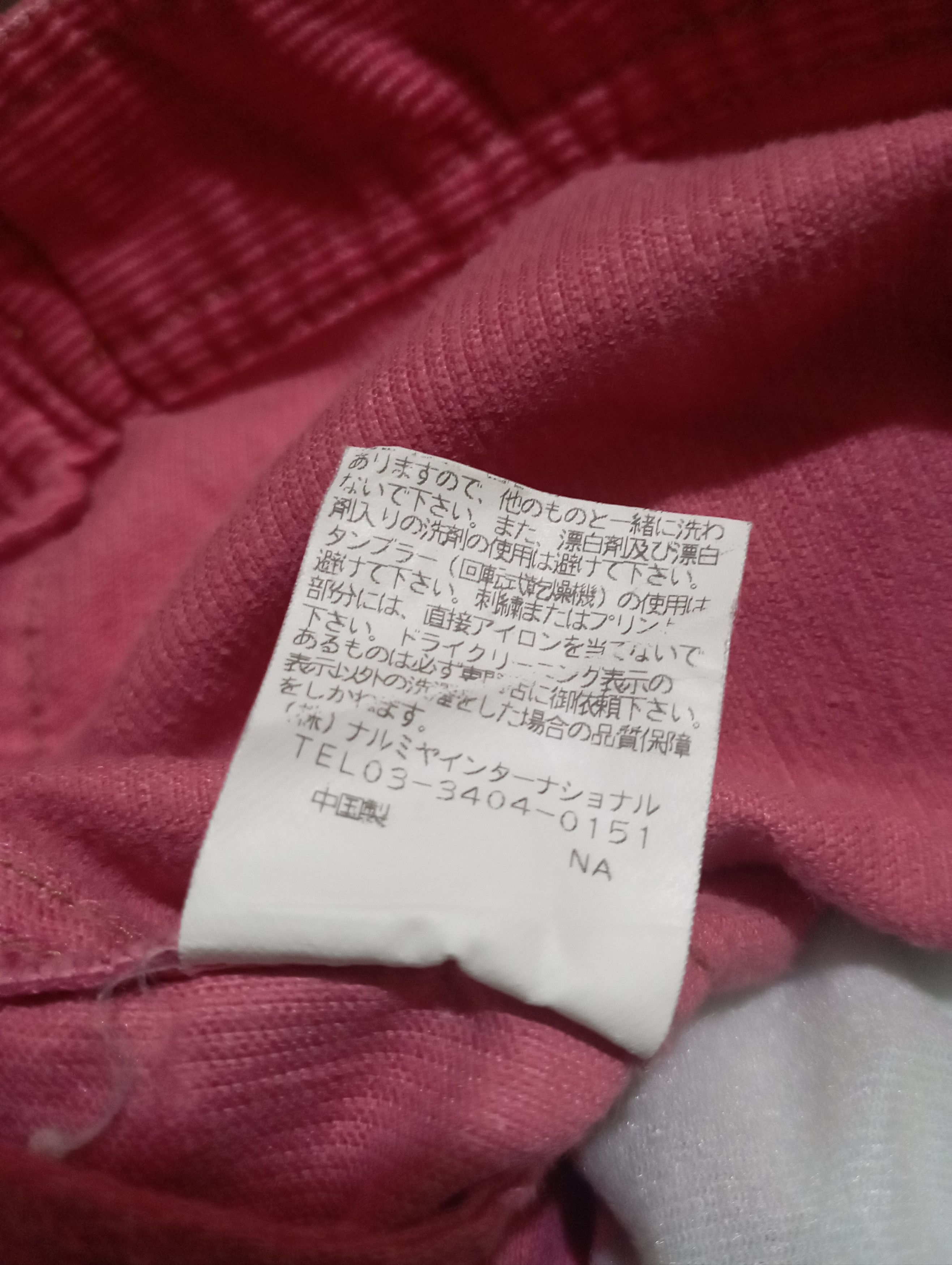 Angel Blue Angel Blue Corduray Jacket Size L / US 10 / IT 46 - 3 Thumbnail