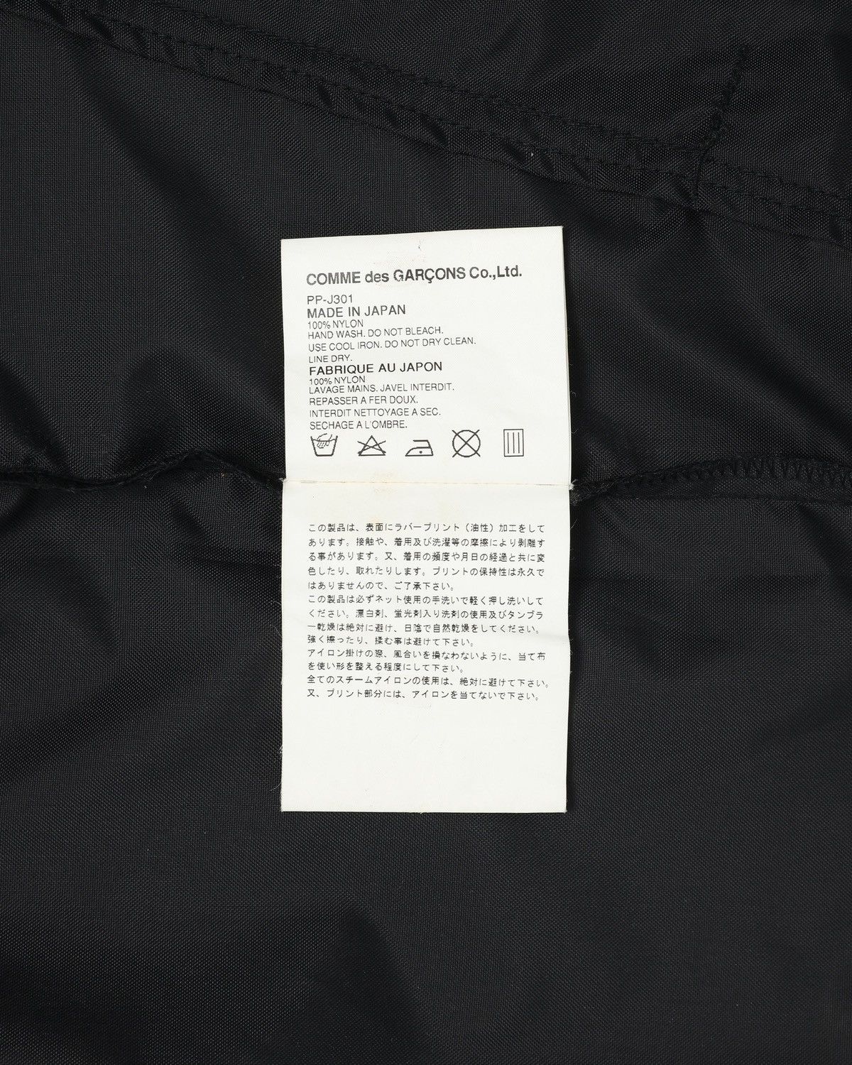 Comme des Garcons Homme Plus Color line Coach jacket ad 2005 Size US S / EU 44-46 / 1 - 5 Thumbnail