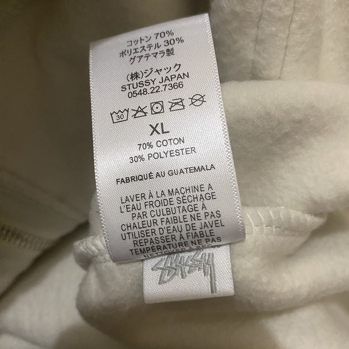 Stussy Stussy Zip Hoodie Size US XL / EU 56 / 4 - 10 Thumbnail