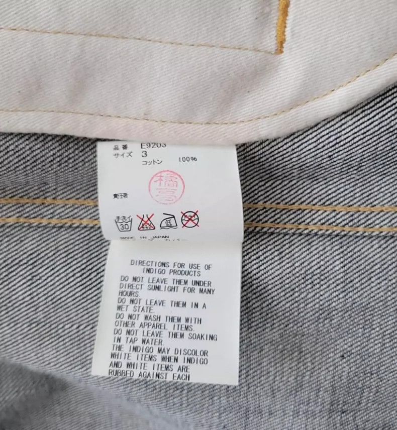 Undercover Undercover 10 SS less but better season Denim Jacket 2505-N Size US L / EU 52-54 / 3 - 7 Thumbnail
