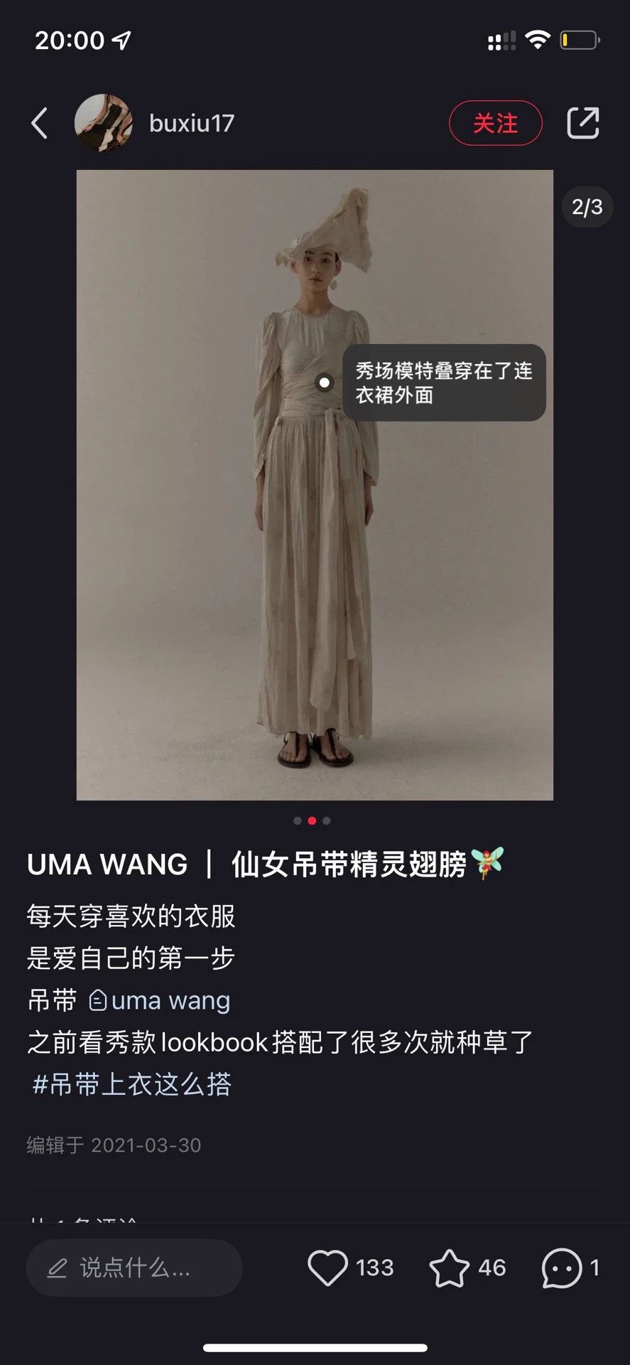 Other UMA WANG Multi-Way Cami Top 95 New 1-2H Worn Size S / US 4 / IT 40 - 6 Thumbnail
