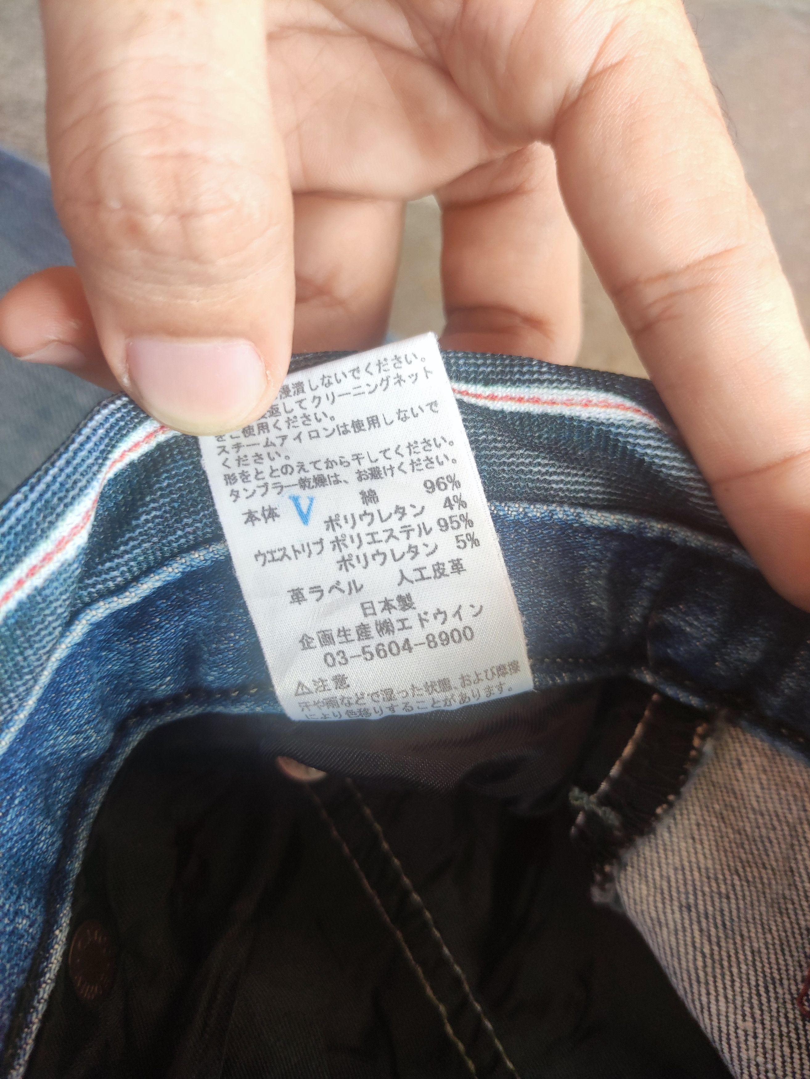 Edwin × Jean × Vintage Vintage Edwin Distressed Denim Faded Pants Jeans W38 Size US 38 / EU 54 - 8 Thumbnail