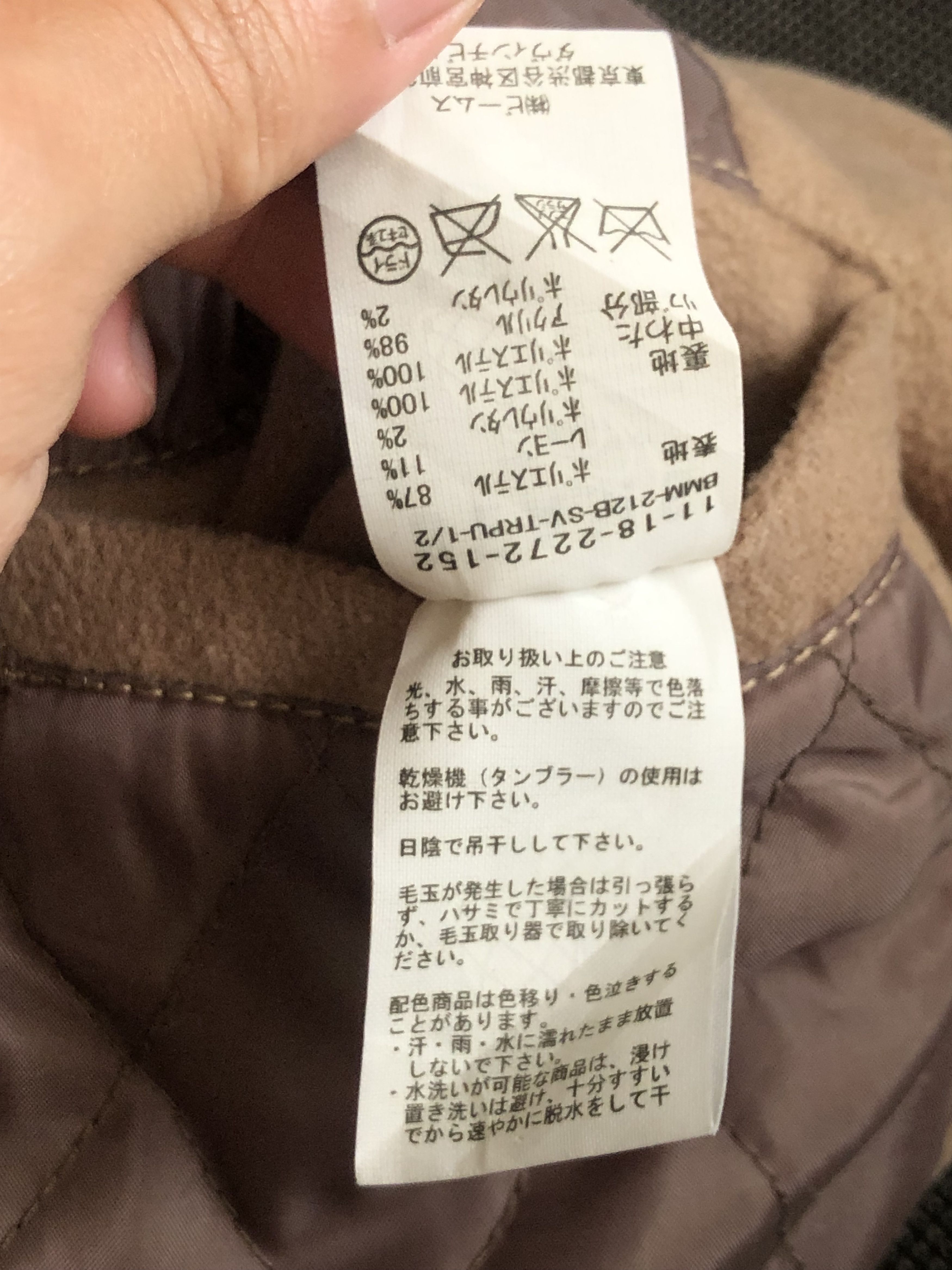 Beams Plus JAPAN’S BEAMS HOODED VARSITY W QUILT LINING Size US M / EU 48-50 / 2 - 15 Thumbnail