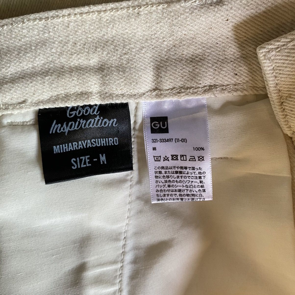 GU × Maison MIHARA YASUHIRO Mihara Yasuhiro X GU Calico Denim Size US 32 / EU 48 - 6 Thumbnail