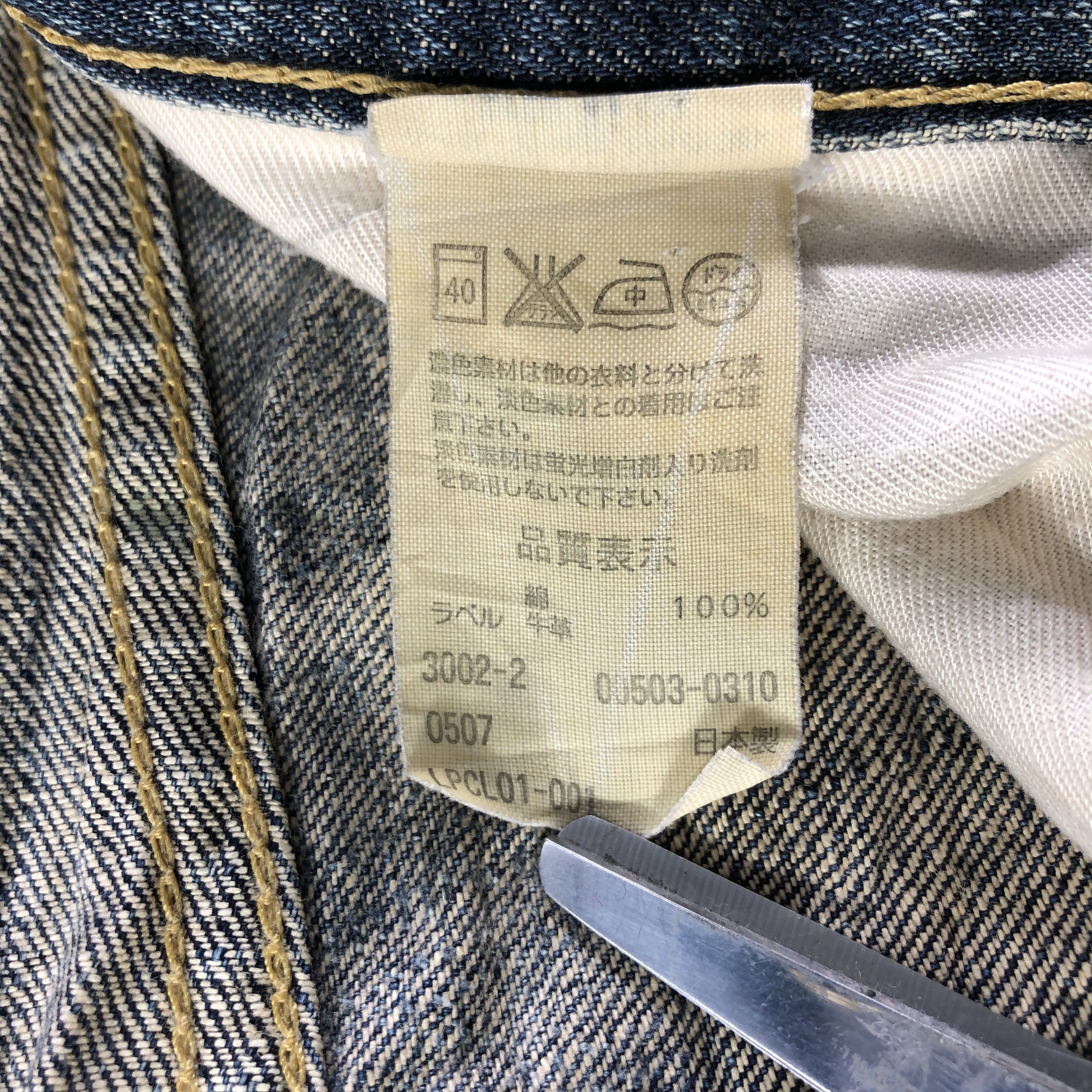 Levi's Vintage Levis 503 Jeans-J3728 Size US 32 / EU 48 - 10 Thumbnail