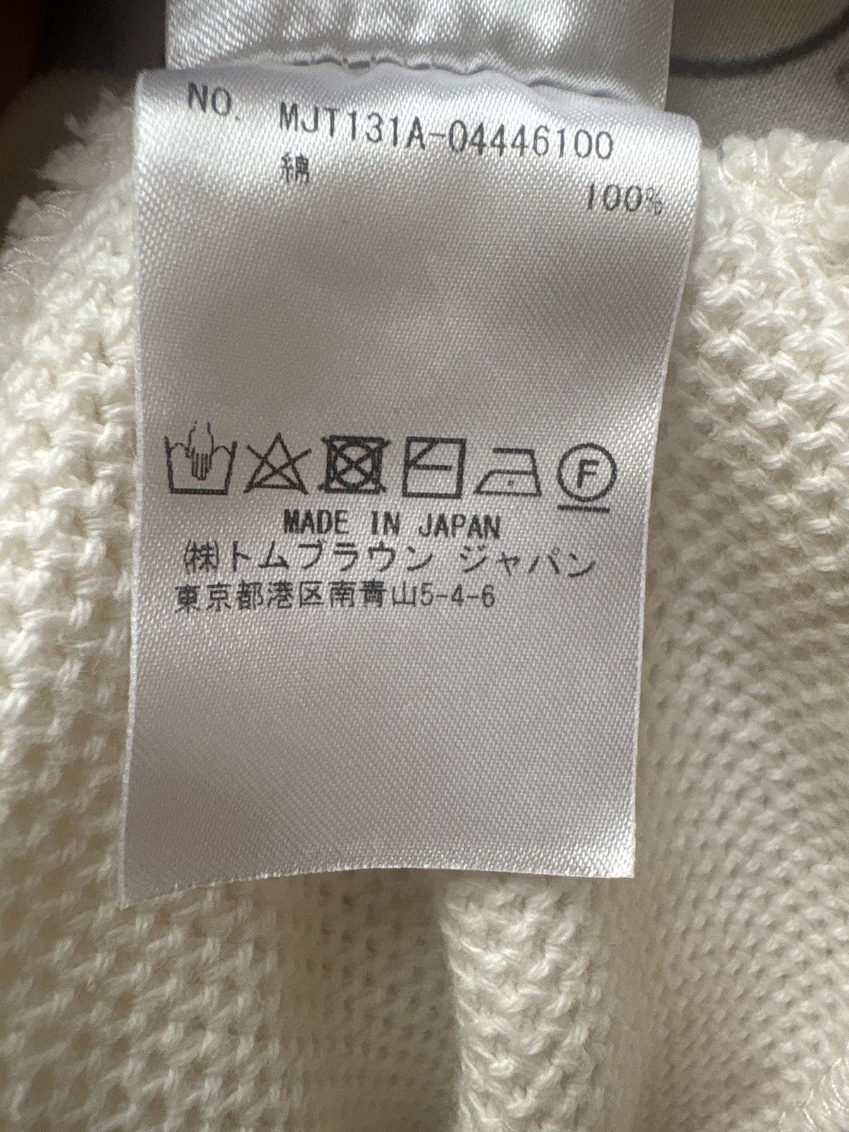 Thom Browne Thom browne , new york, size 2, shell/tissu, original hoodie Size US S / EU 44-46 / 1 - 9 Thumbnail