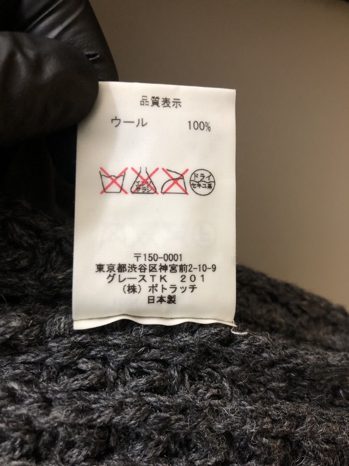 Cav Empt FW16' C.E LOOSE WAFFLE KNIT Size US M / EU 48-50 / 2 - 6 Thumbnail