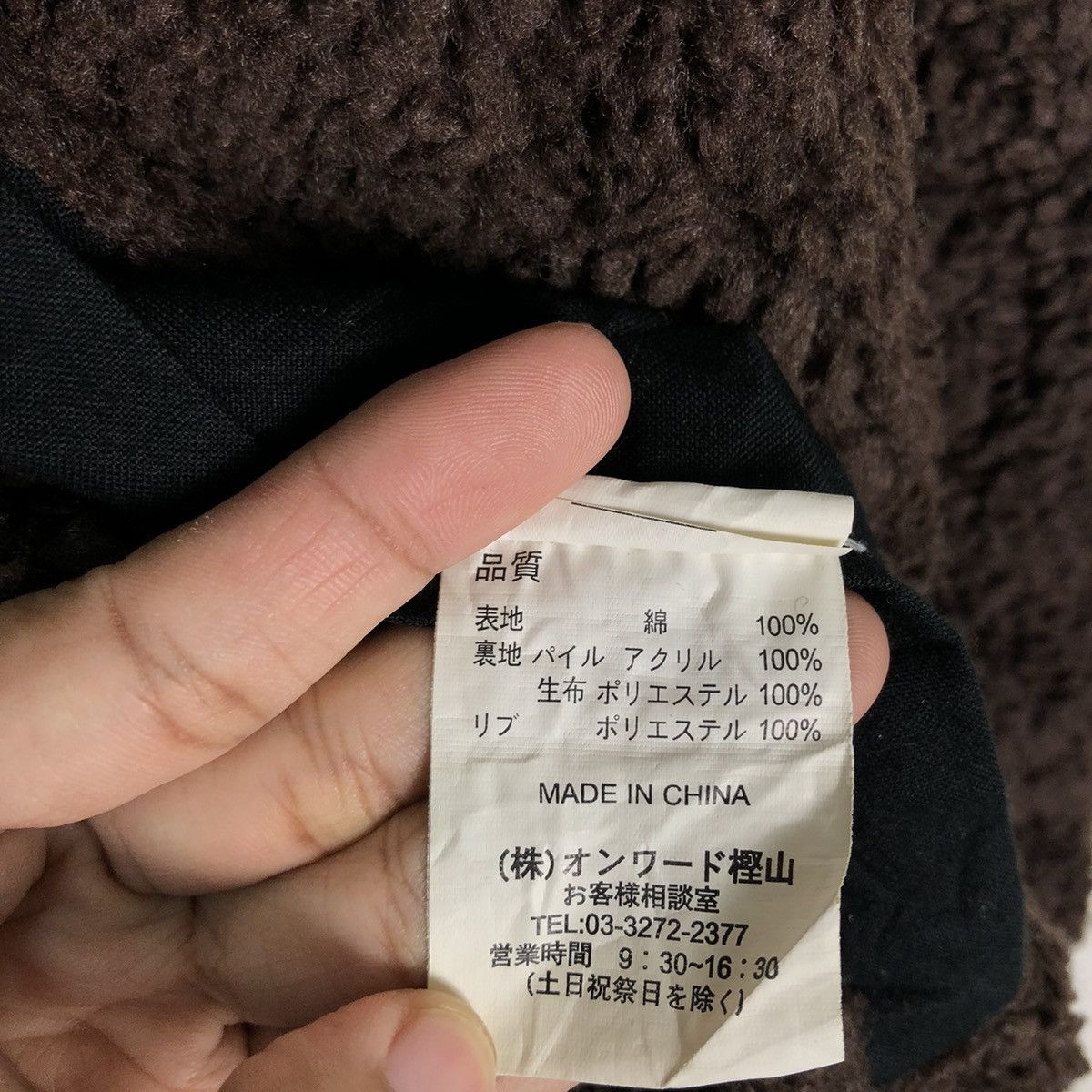 Japanese Brand 🔥90’s Suntory Boss Coffee Reversible Bomber Jacket Big Logo Size US M / EU 48-50 / 2 - 20 Thumbnail
