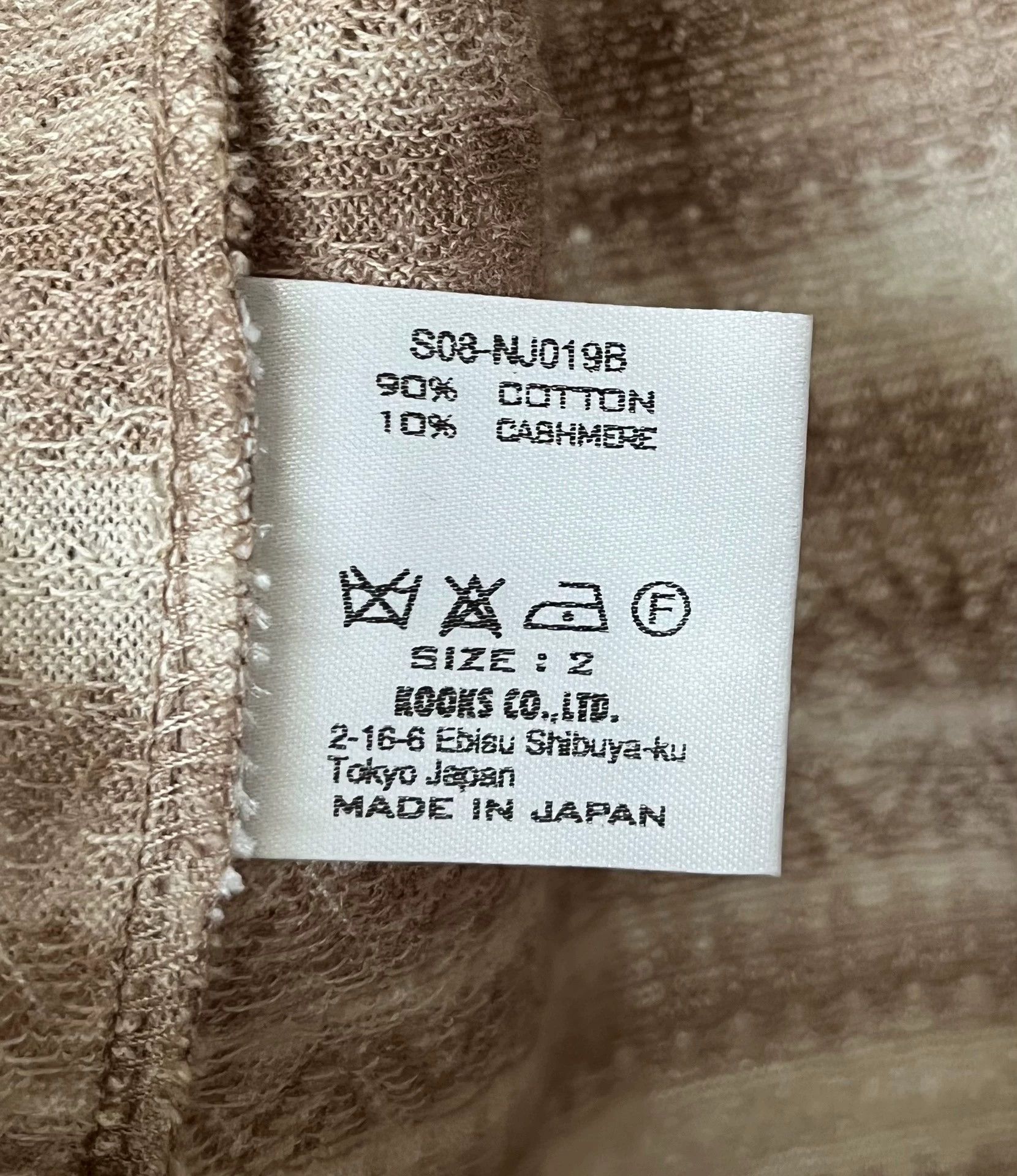 Number (N)ine Number (N)ine 08SS 2pc jacket set Size US M / EU 48-50 / 2 - 8 Thumbnail