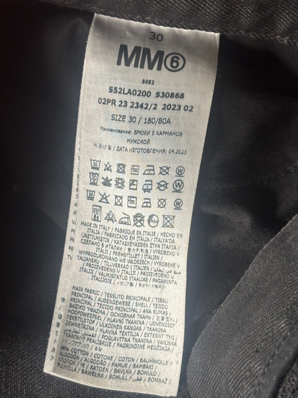 Maison Margiela MM6 Maison Margiela Black Washed Denim Jeans Wide Leg 2023 Size US 30 / EU 46 - 12 Thumbnail