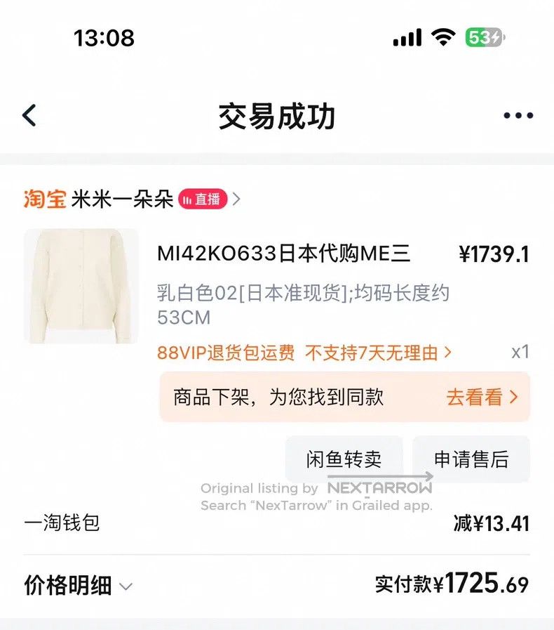 Issey Miyake Issey Miyake size:one size Crew Neck Cardigan Size XXS / US 00 / IT 34 - 9 Thumbnail