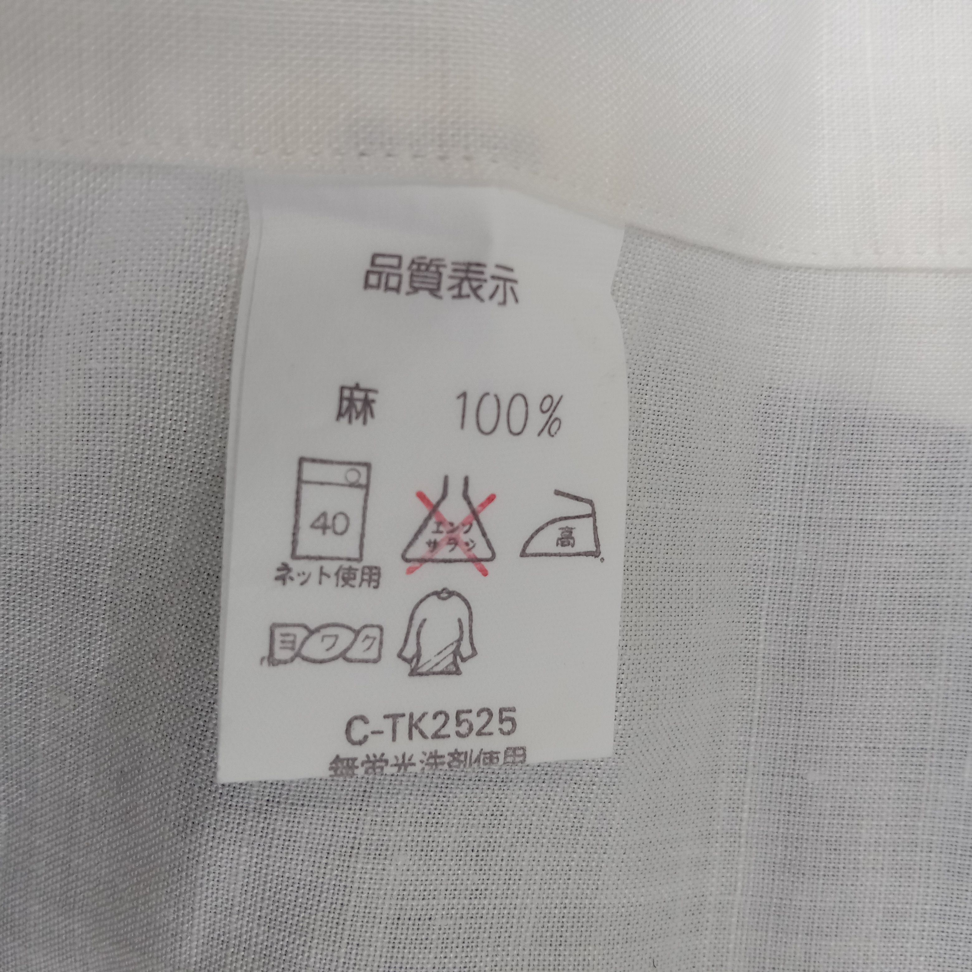 Issey Miyake IM Issey Miyake Japanese Designer Shirt Button Up Size US L / EU 52-54 / 3 - 7 Thumbnail