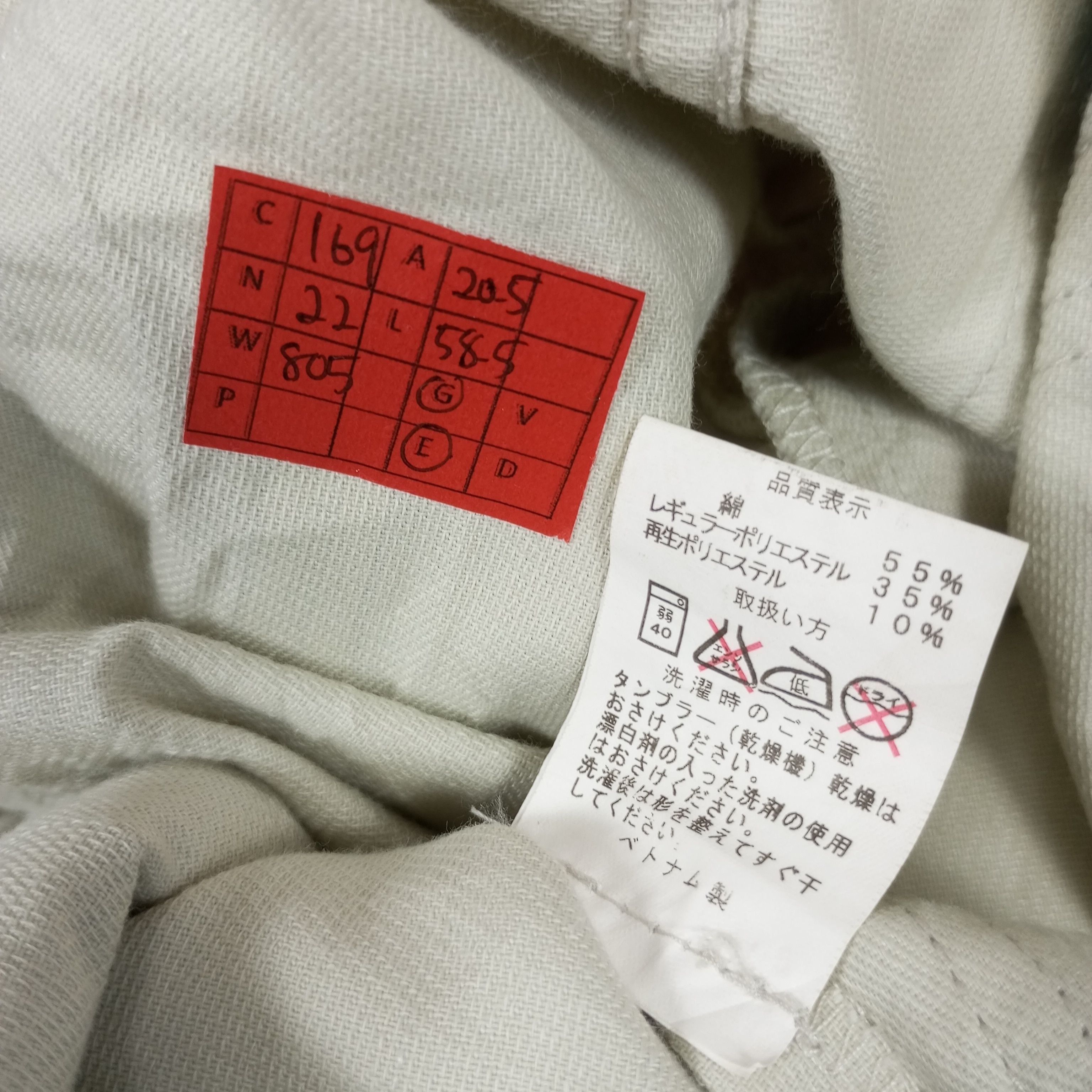 Japanese Brand × Vintage Toyota Toyopet Tecno Motorsports Racing Coverall Jacket Size US S / EU 44-46 / 1 - 11 Thumbnail