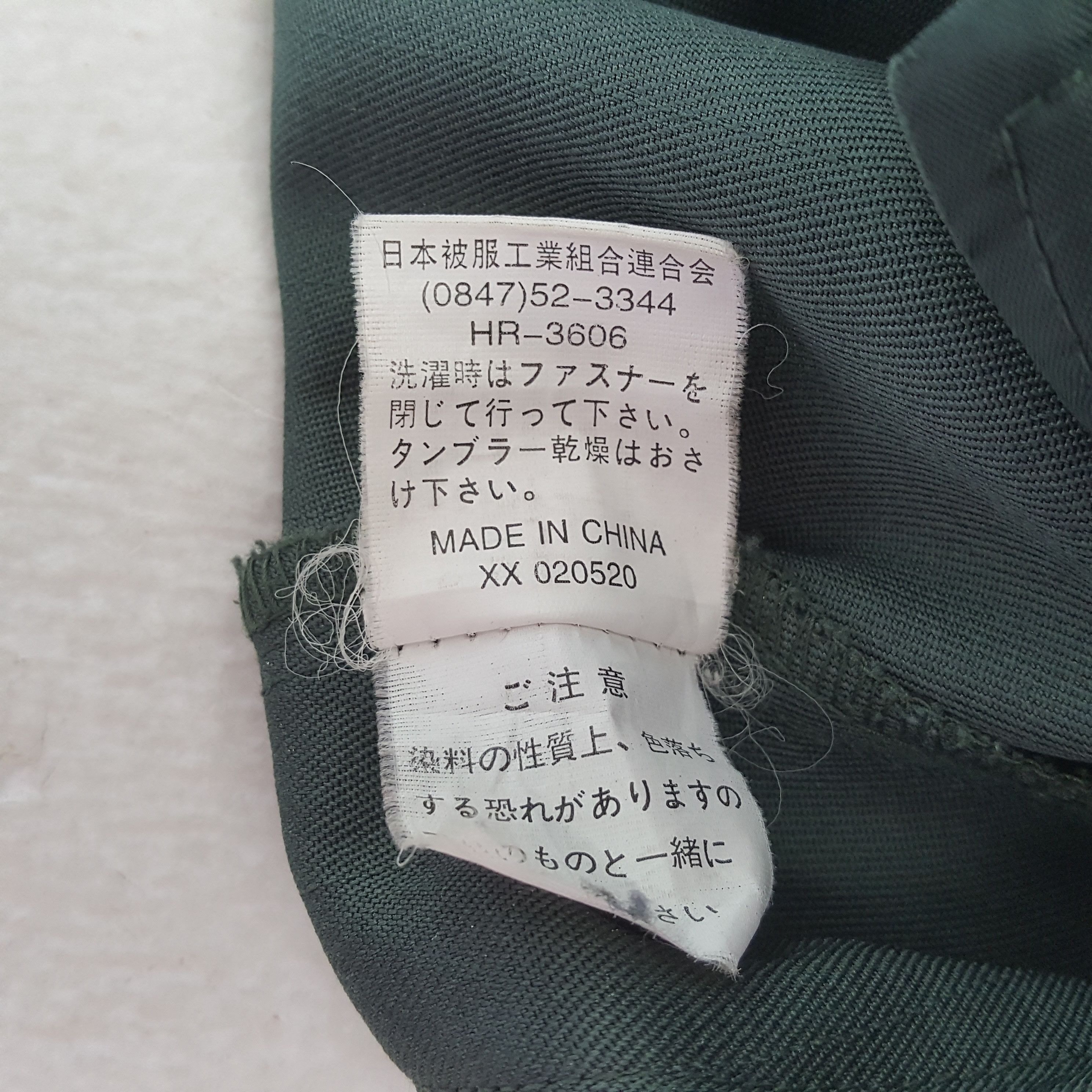 Japanese Brand Vintage Yamato Transport Co LTD Japanese Custom Jacket RR22 Size US L / EU 52-54 / 3 - 9 Thumbnail