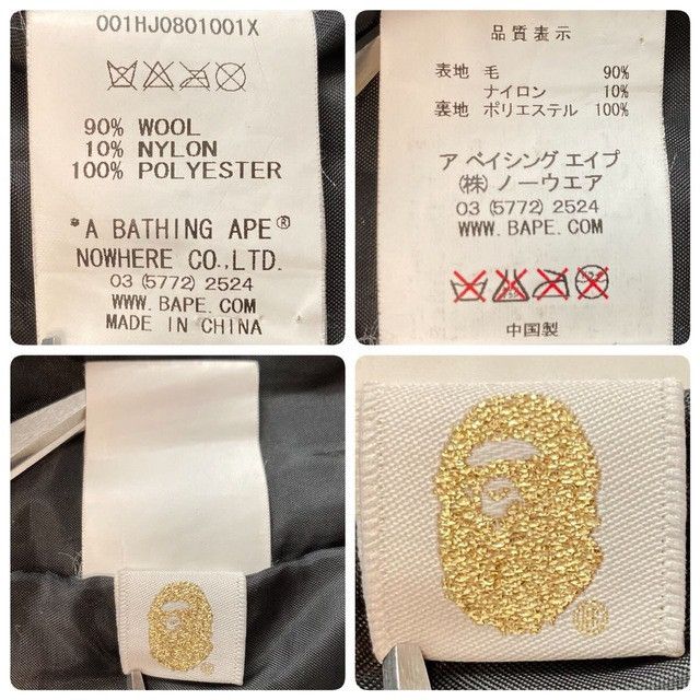 Bape BAPE Wool Duffel Coat Black Camo a bathing ape NIGO Size US M / EU 48-50 / 2 - 10 Thumbnail