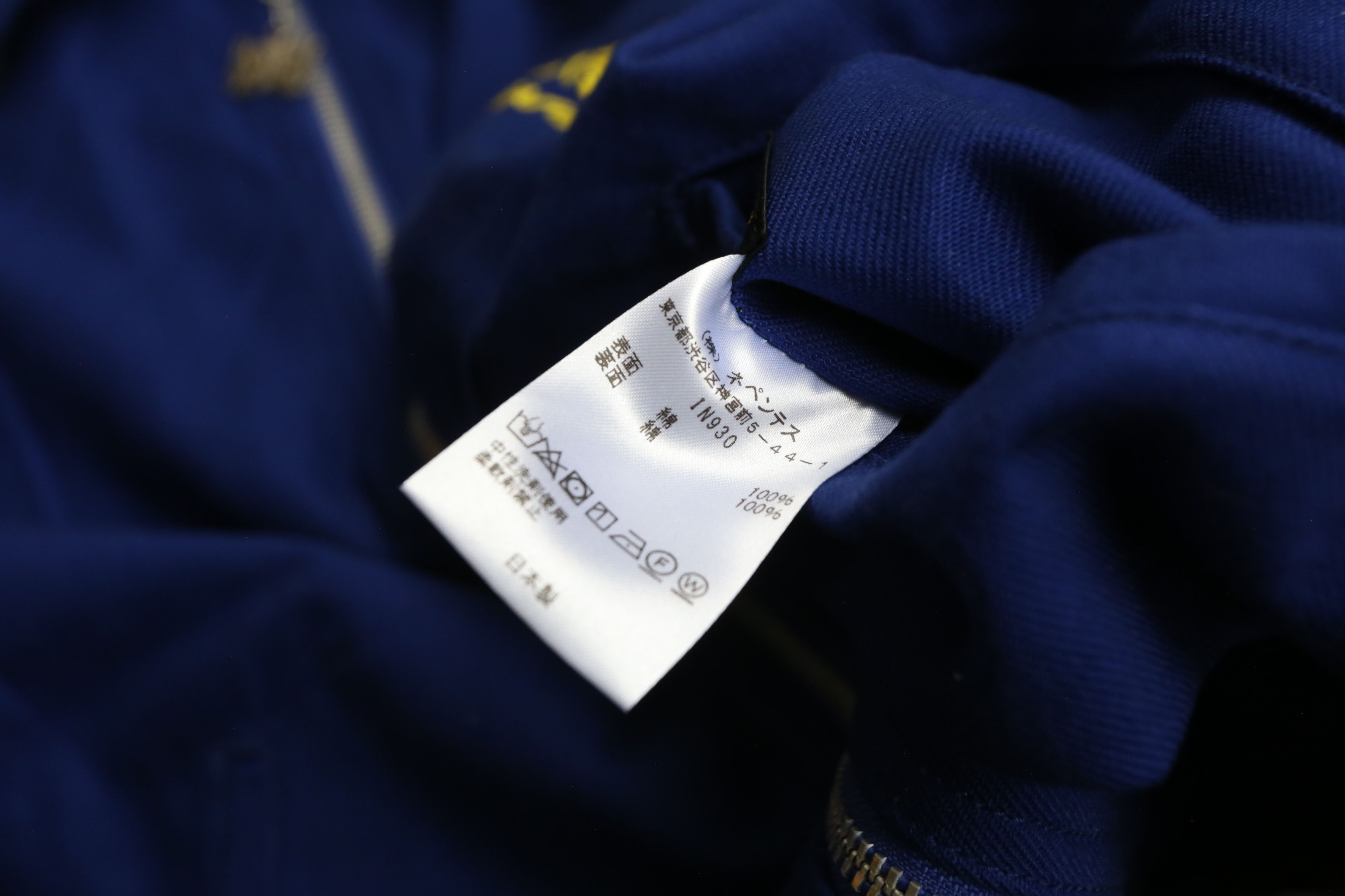 AWGE × Needles Needles - AWGE - F/W 21 - Reversible Work Jacket Size US M / EU 48-50 / 2 - 7 Thumbnail