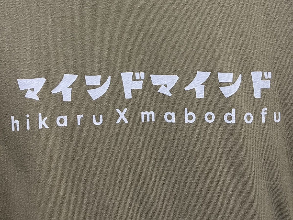 Anime × Vintage VINTAGE HIKARU X MABODOFU PRINTSTAR SHIRT Size US L / EU 52-54 / 3 - 3 Thumbnail