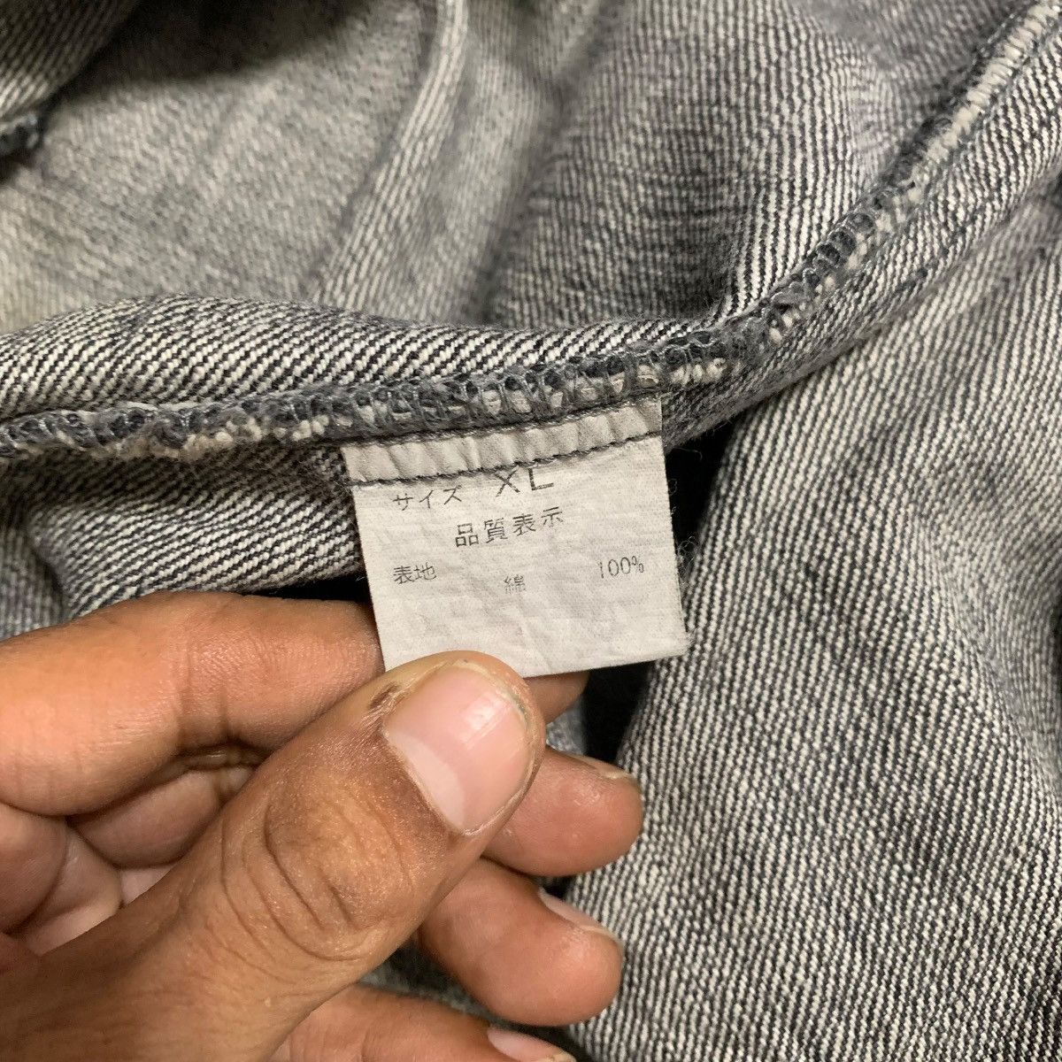 Japanese Brand Nice Design Project SAS Denim Jacket Size US L / EU 52-54 / 3 - 6 Thumbnail