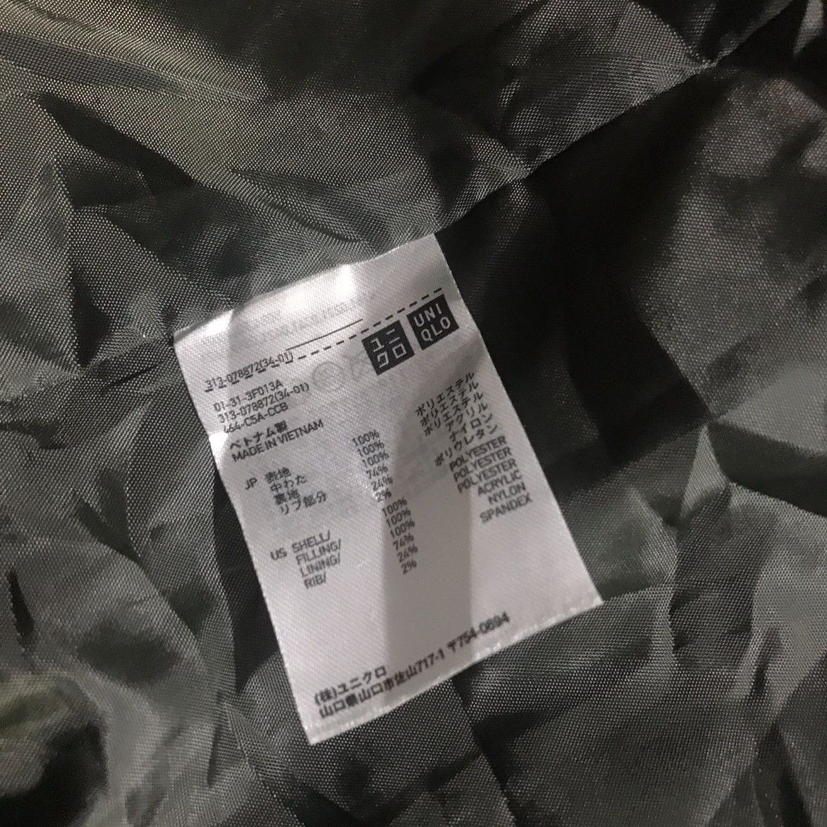 Uniqlo UNIQLO BOMBER TYPE MA1 Size US L / EU 52-54 / 3 - 7 Thumbnail