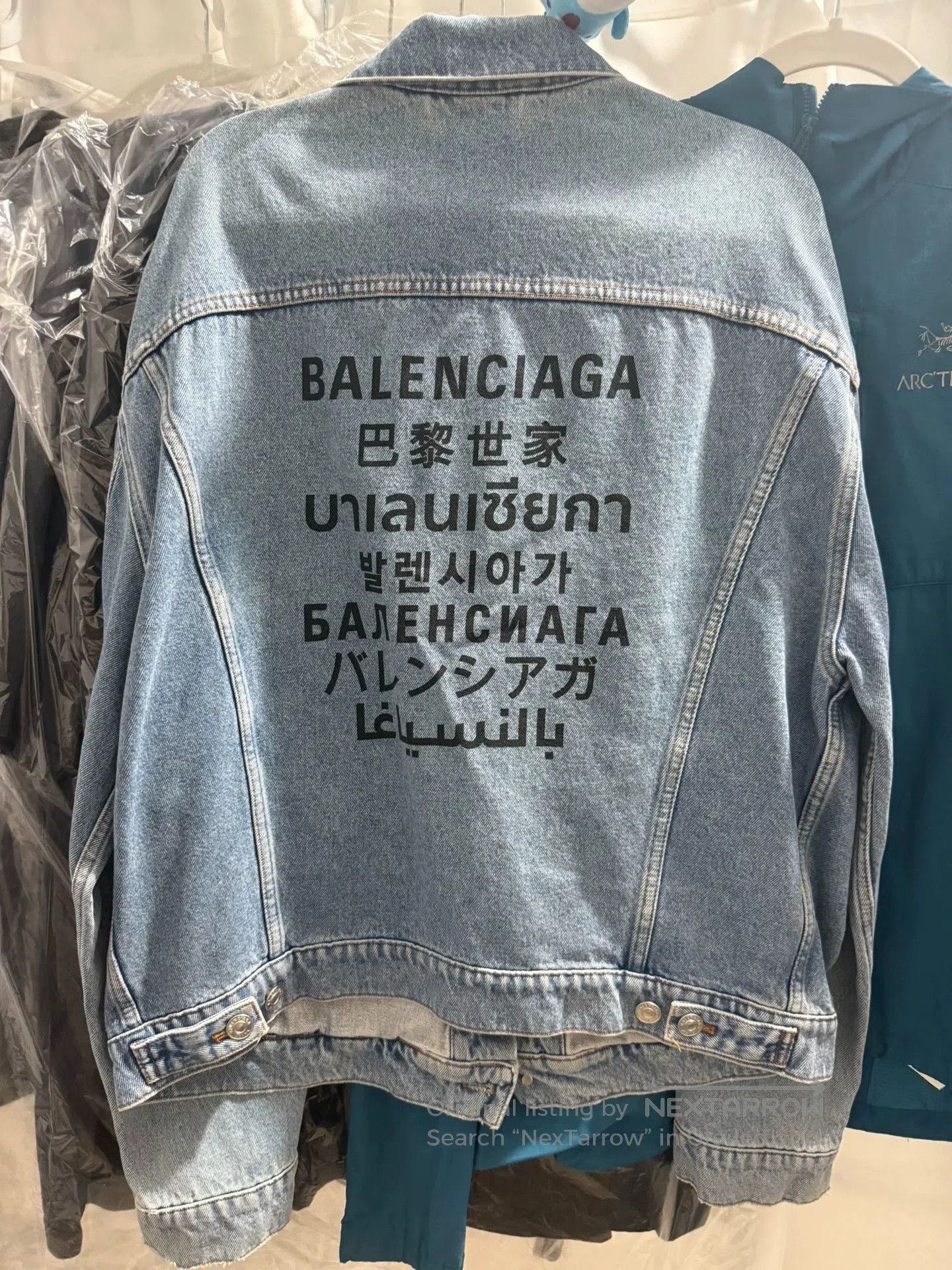 Balenciaga Men's Denim Jacket Size 46.