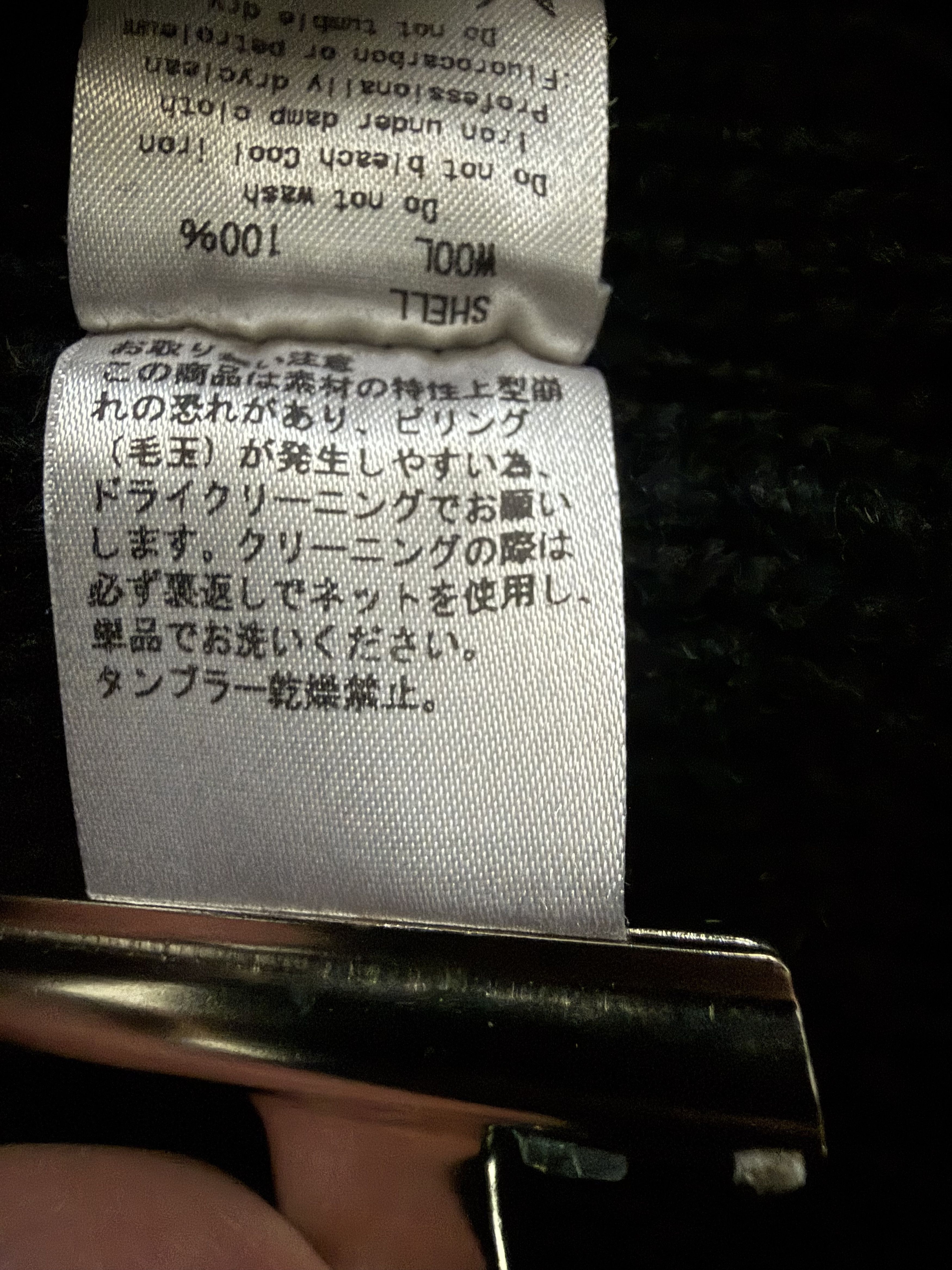 Kazuyuki Kumagai Attachment Wool Long Cardigan Hooodie Size US L / EU 52-54 / 3 - 14 Thumbnail
