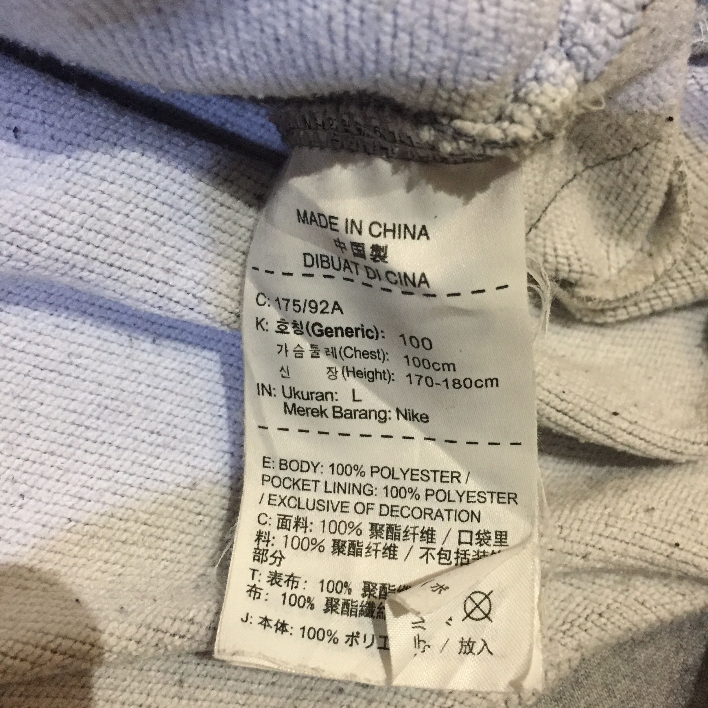 Nike Nike Hoodie Rework Grey Big Logo 1/1 Size US L / EU 52-54 / 3 - 6 Thumbnail